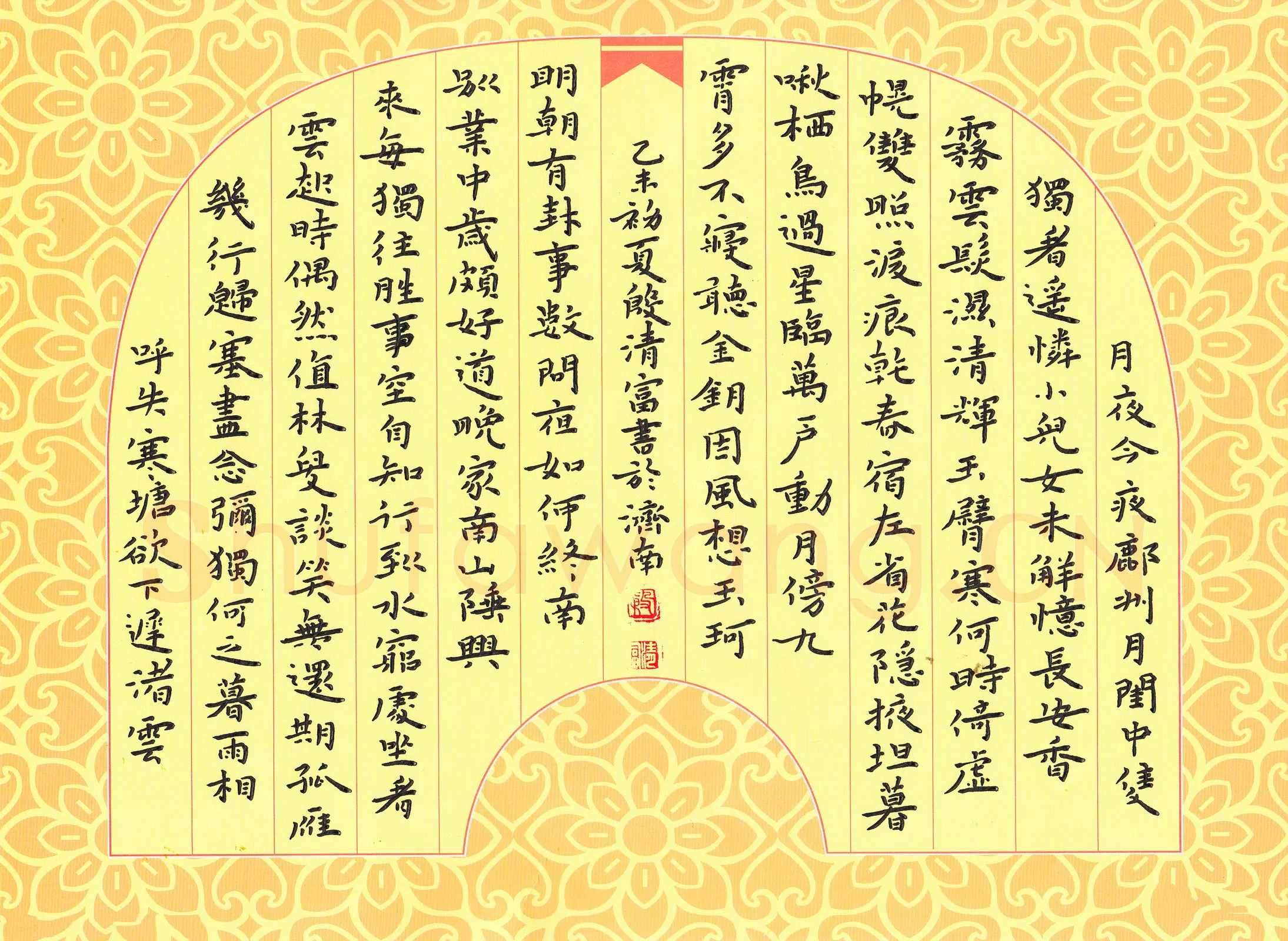 殷清富硬笔楷书古诗选抄,殷清富硬笔书法作品