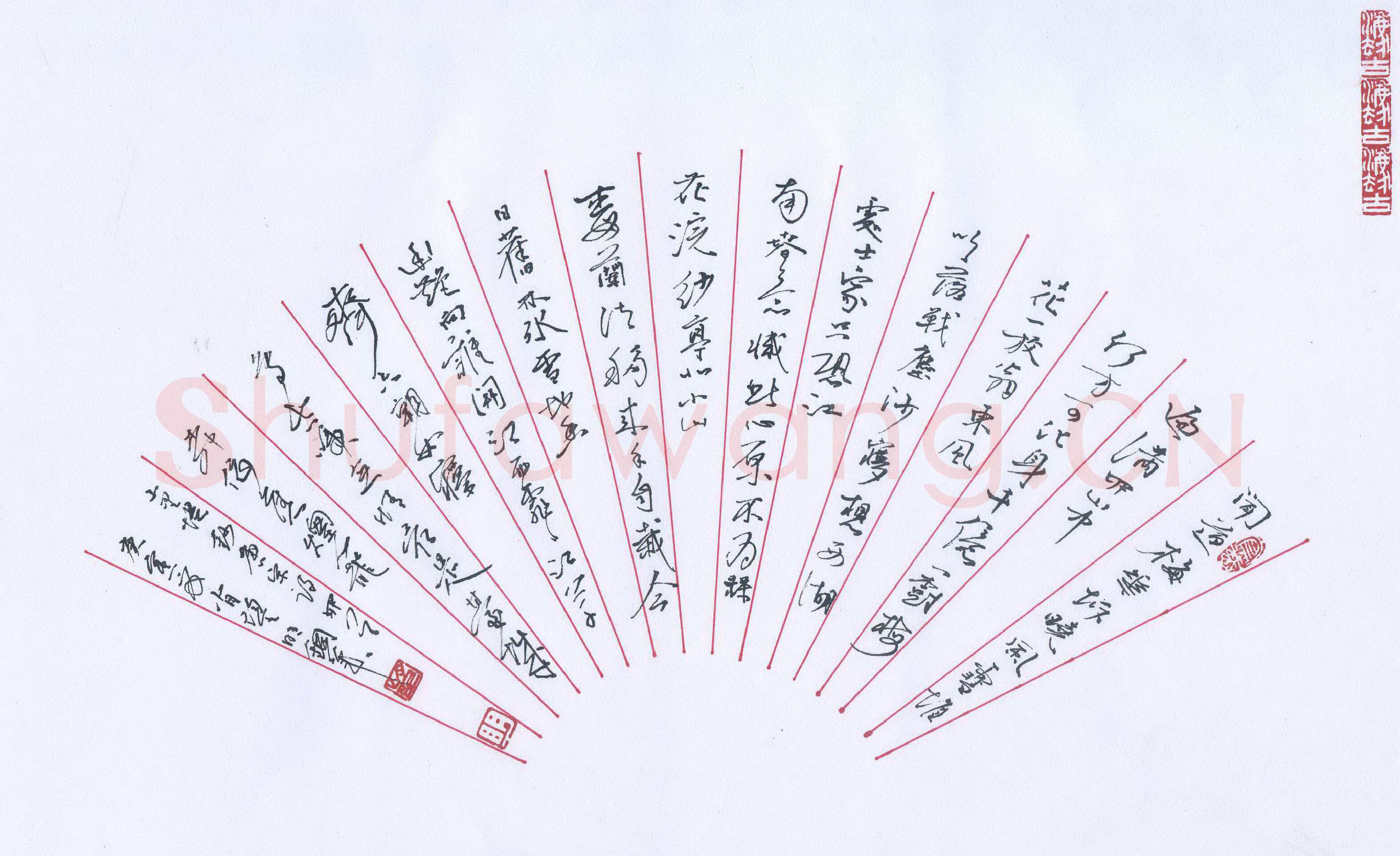 萧望明硬笔行草唐宋诗,萧望明硬笔书法作品