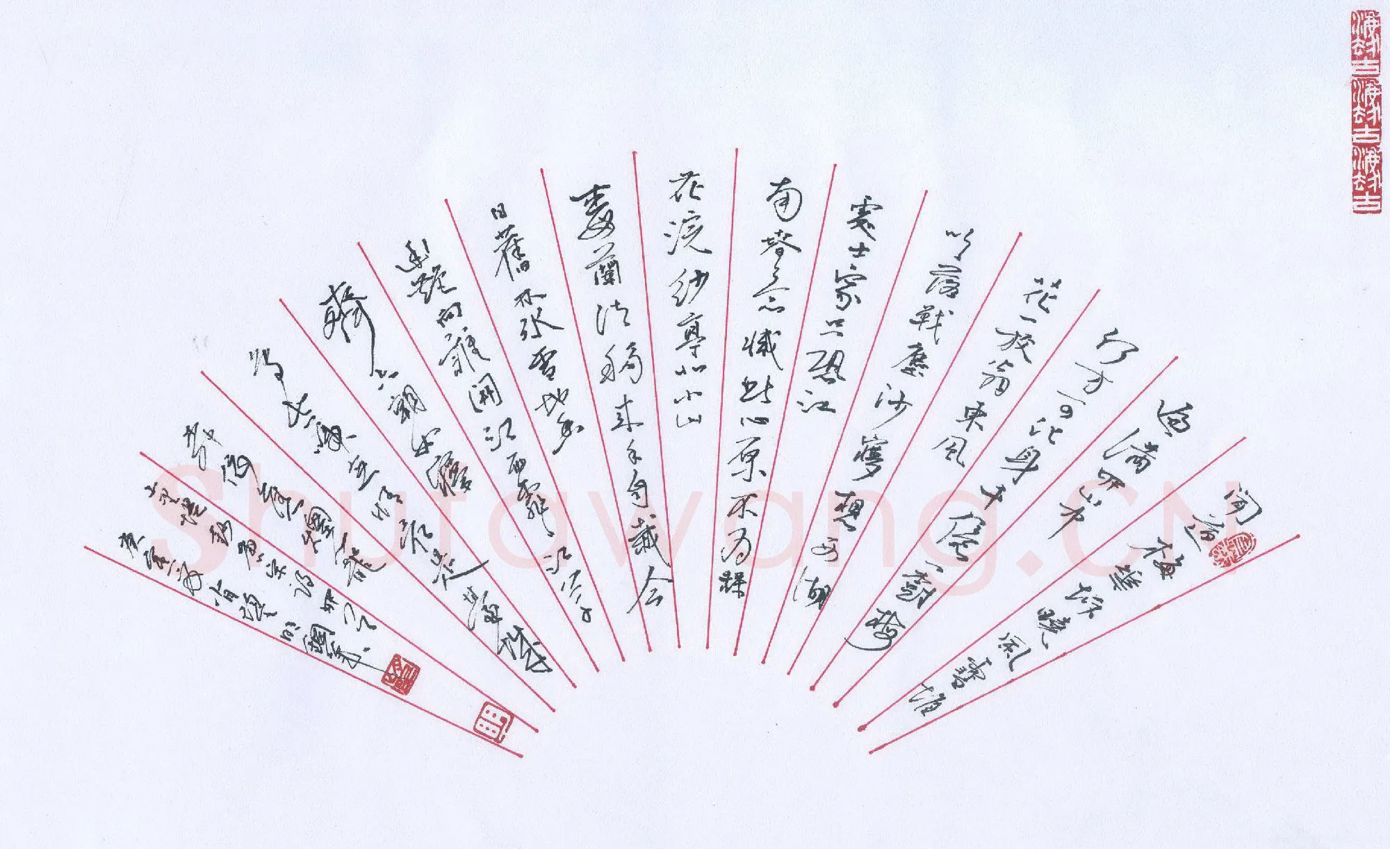 萧望明硬笔行草唐宋诗,萧望明硬笔书法作品
