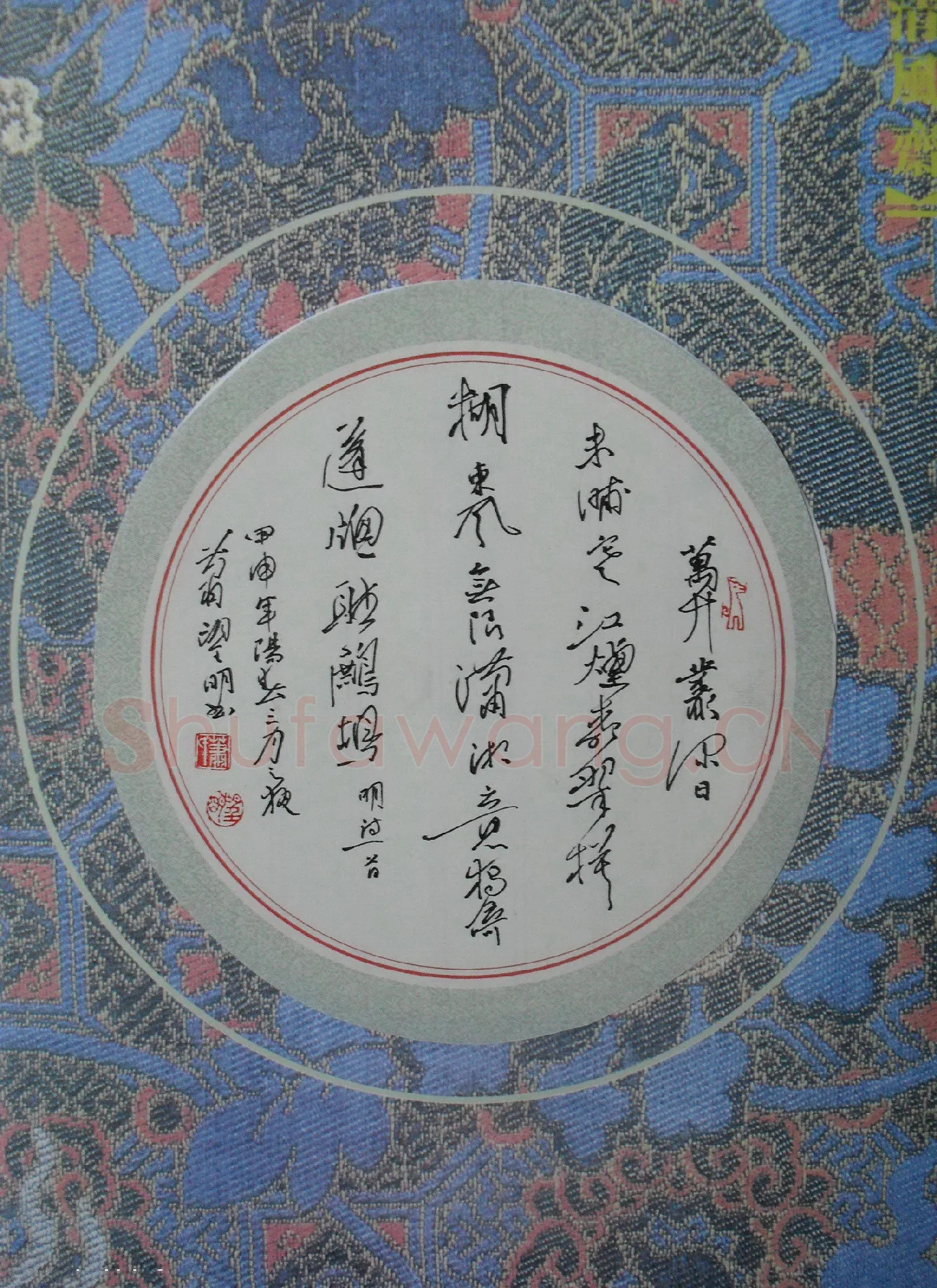 萧望明硬笔行草明诗一首,萧望明硬笔书法作品