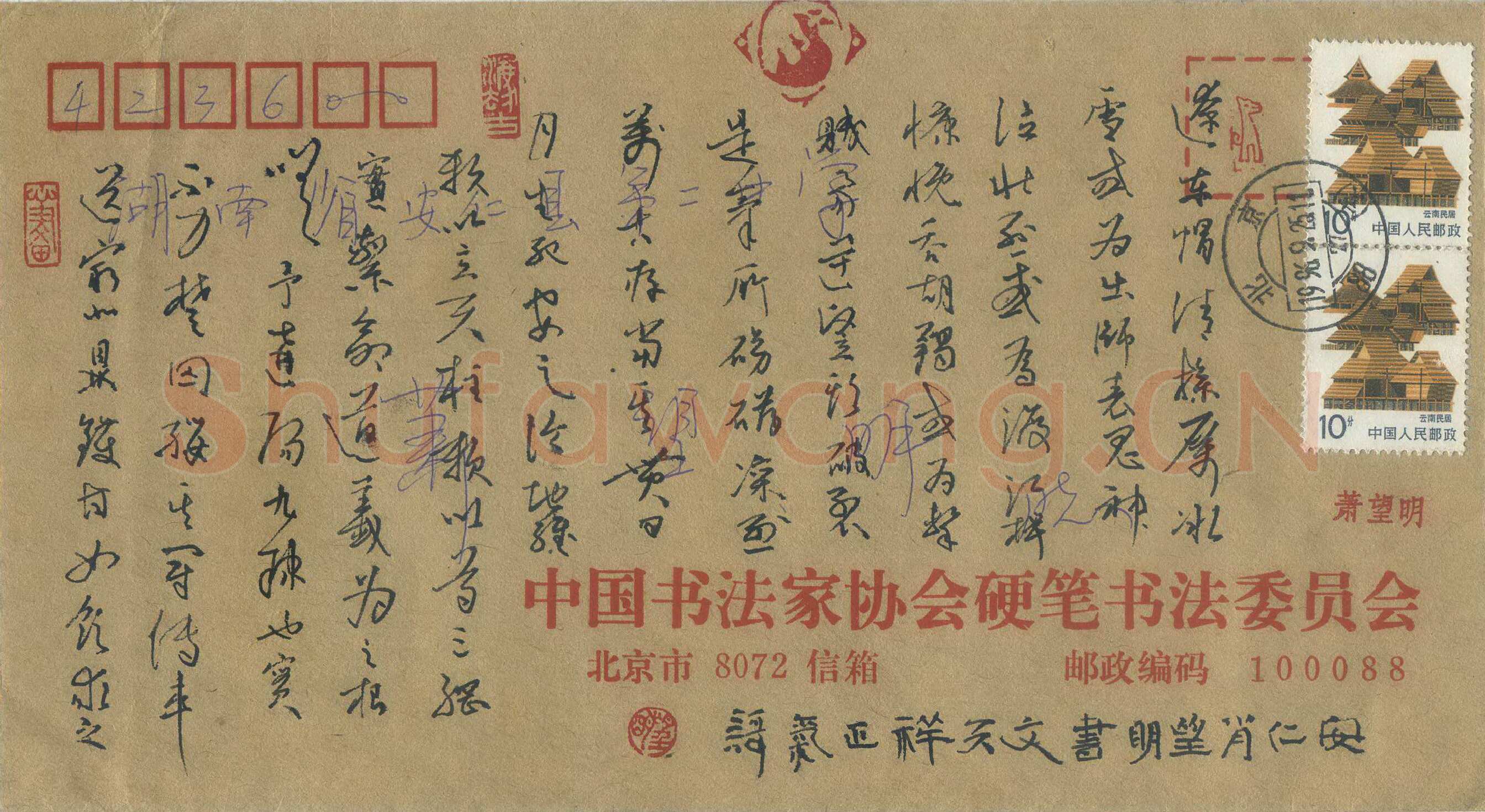 萧望明硬笔行草文天祥正气歌,萧望明硬笔书法作品