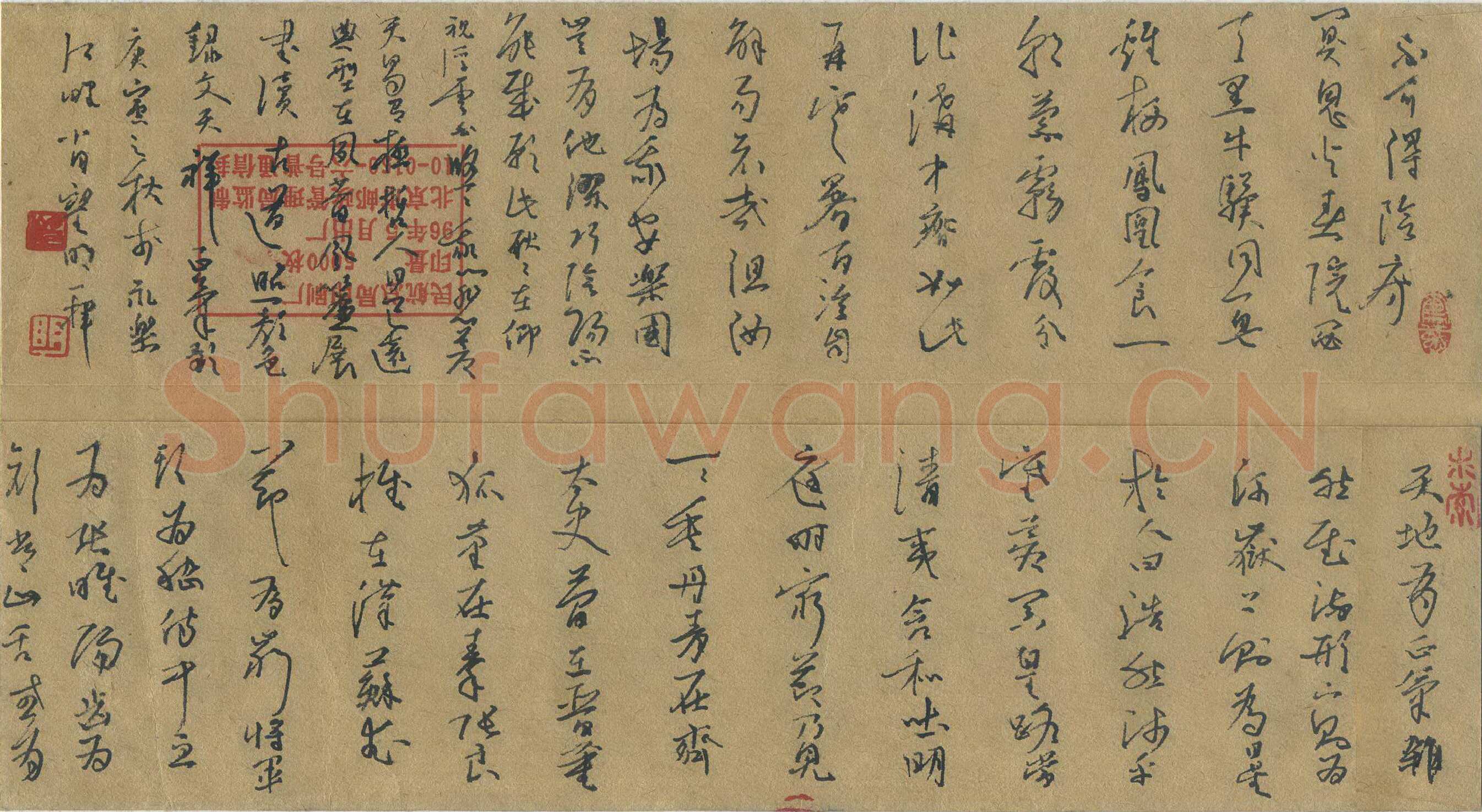 萧望明硬笔行草文天祥正气歌,萧望明硬笔书法作品