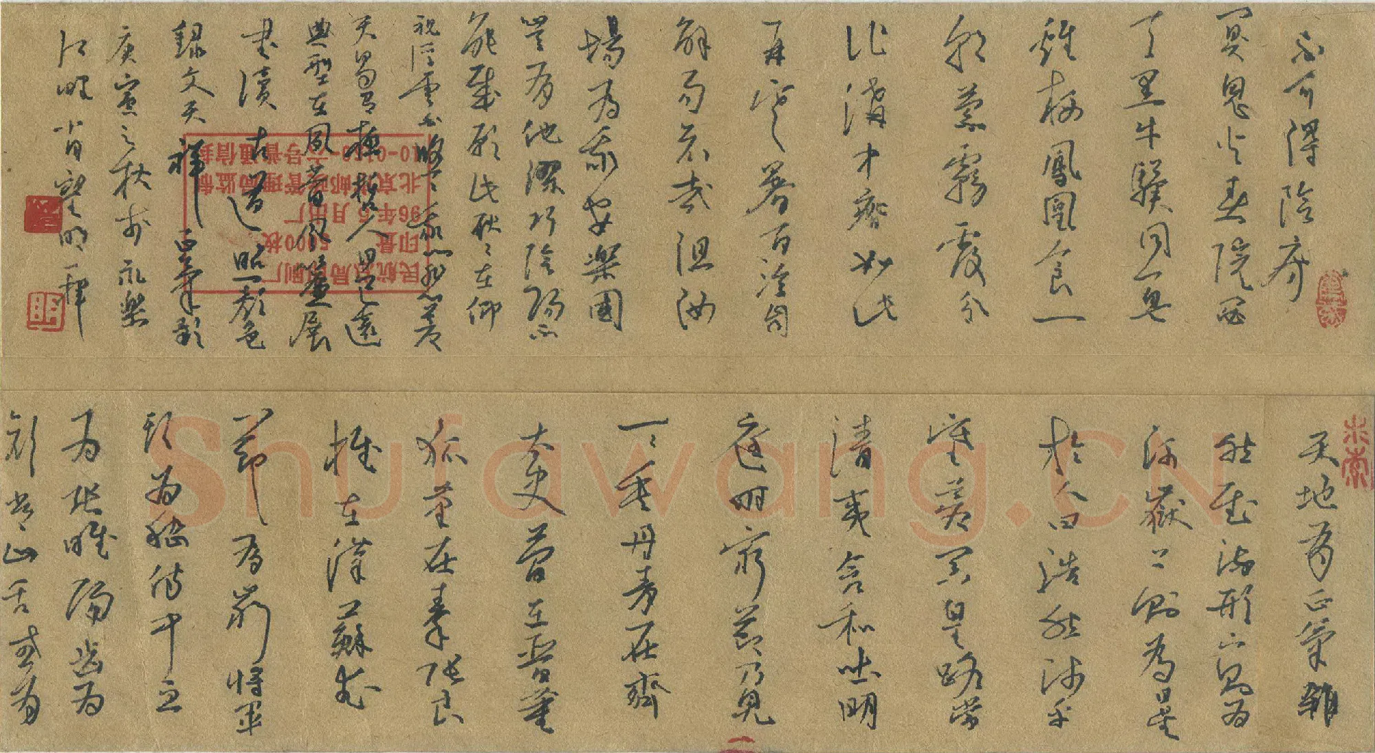 萧望明硬笔行草文天祥正气歌,萧望明硬笔书法作品