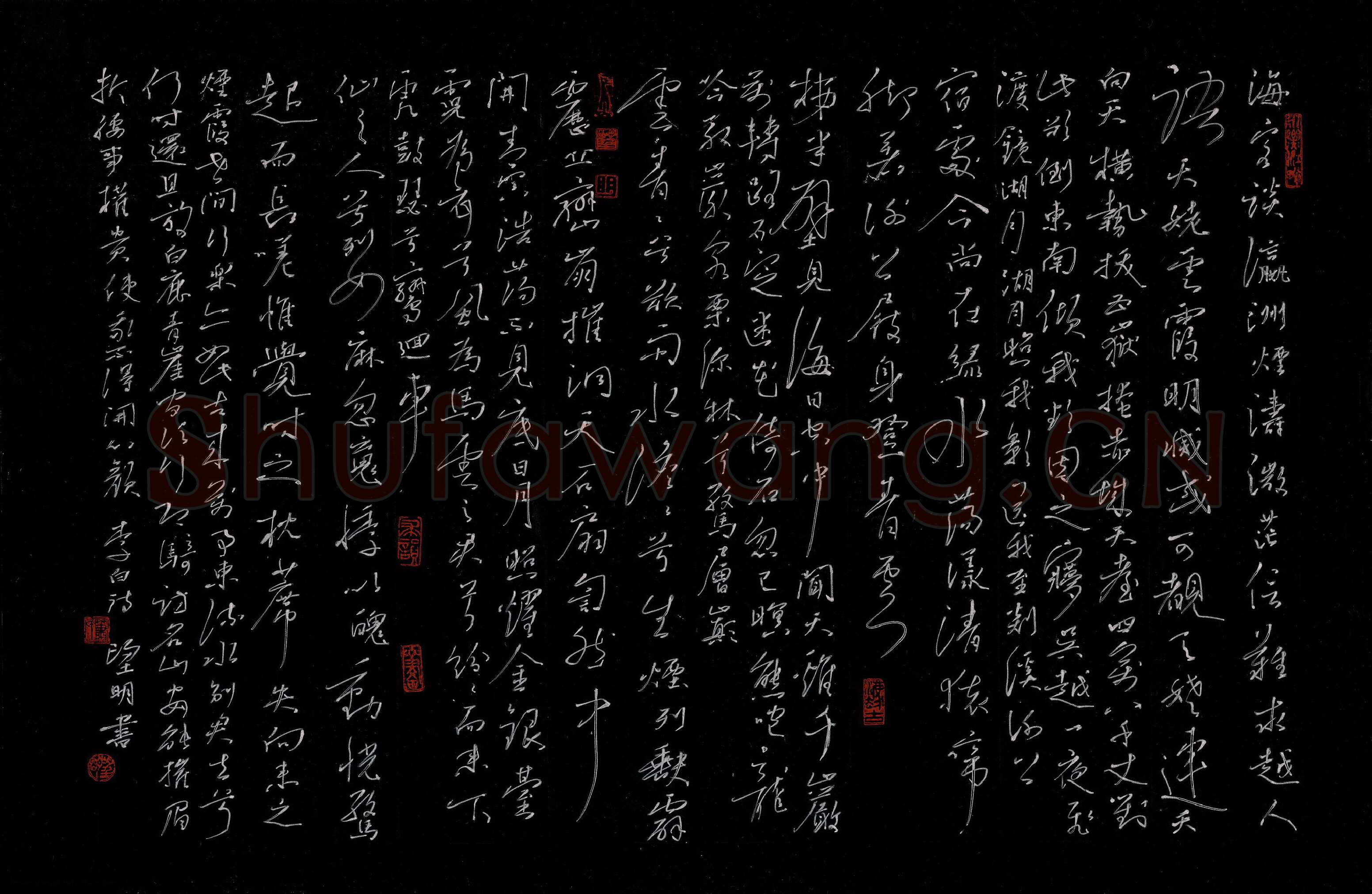 萧望明硬笔行草李白诗,萧望明硬笔书法作品