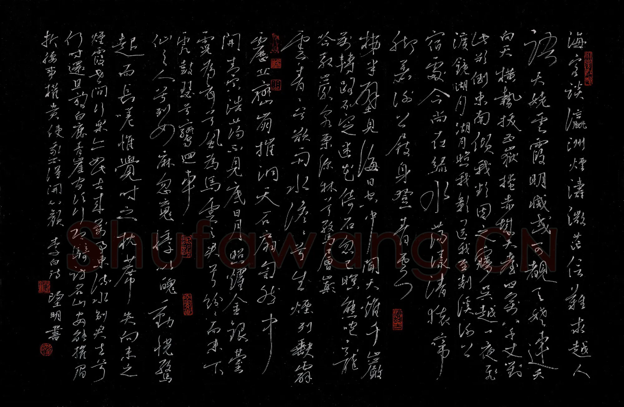 萧望明硬笔行草李白诗,萧望明硬笔书法作品