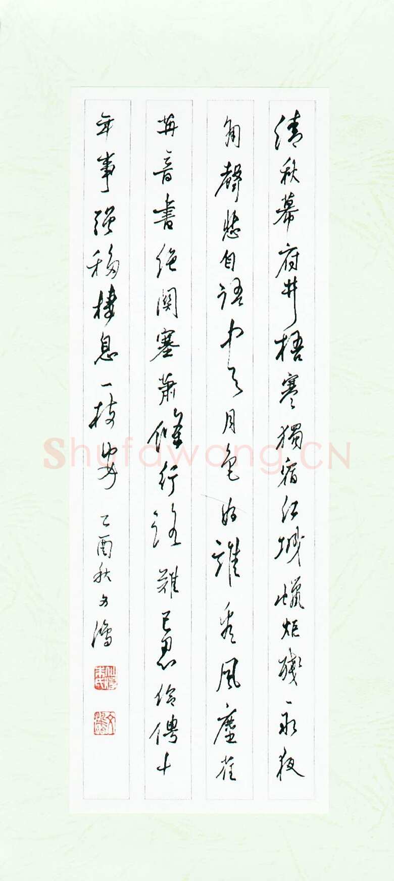 文鸿硬笔行书杜甫诗,文鸿硬笔书法作品