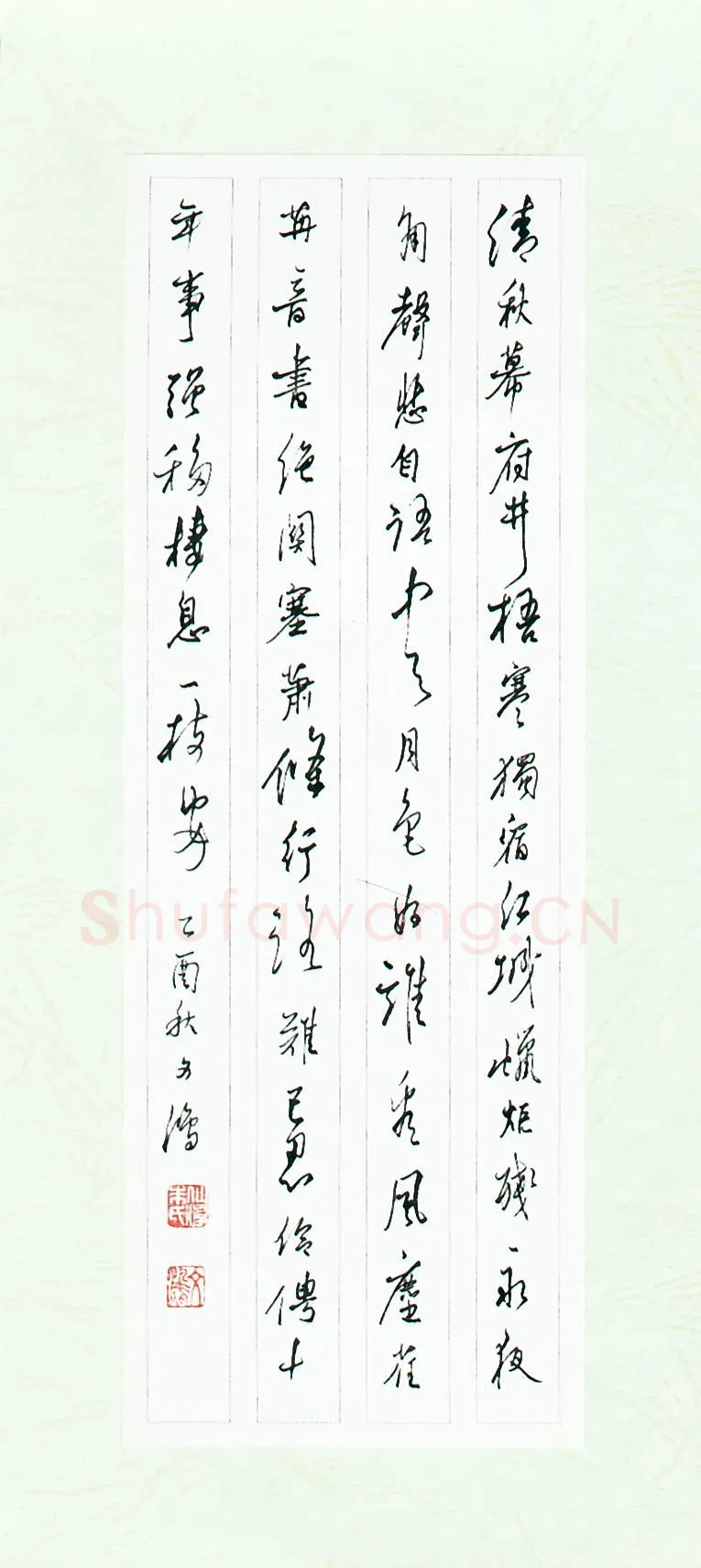 文鸿硬笔行书杜甫诗,文鸿硬笔书法作品