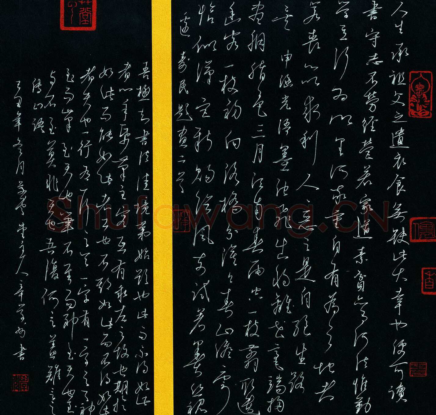 辛学洲硬笔行草边寿民傅山语,辛学洲硬笔书法作品