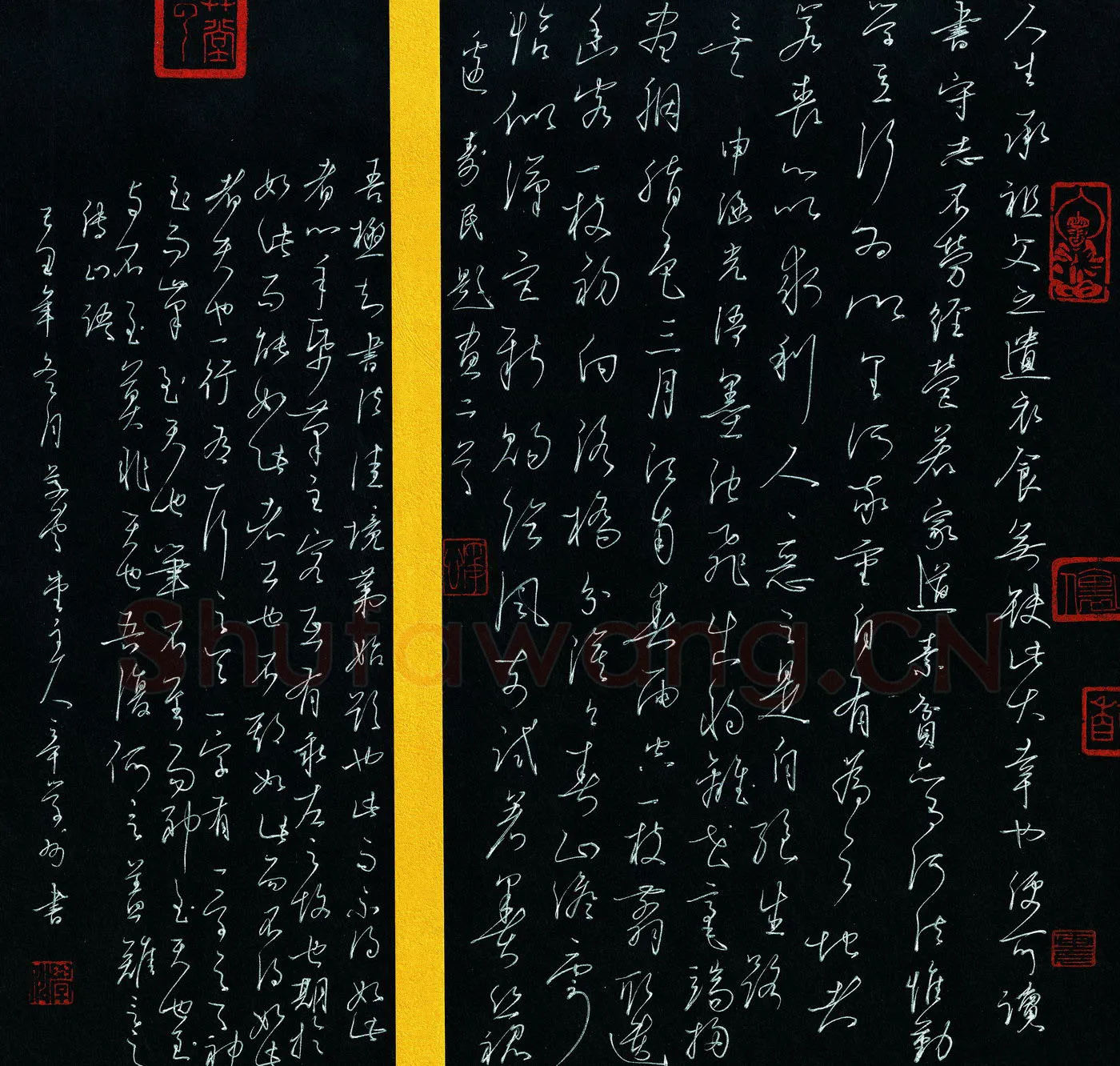 辛学洲硬笔行草边寿民傅山语,辛学洲硬笔书法作品