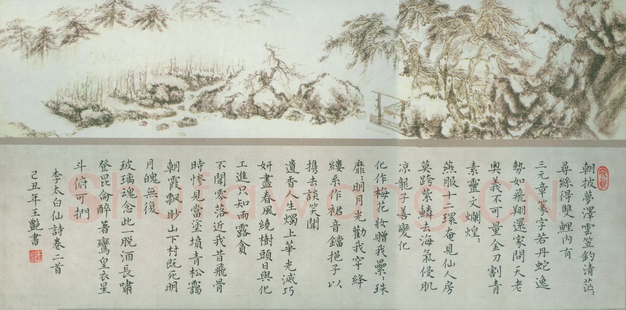 王艳硬笔楷书李太白诗卷二首,王艳硬笔书法作品
