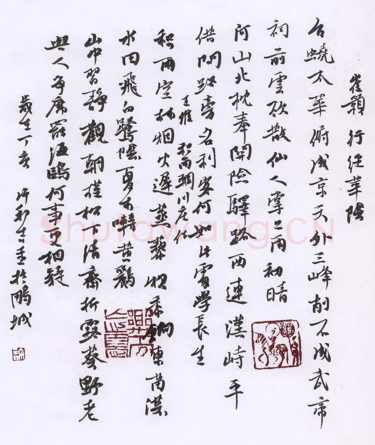 许邦志硬笔行书唐诗二首,许邦志硬笔书法作品