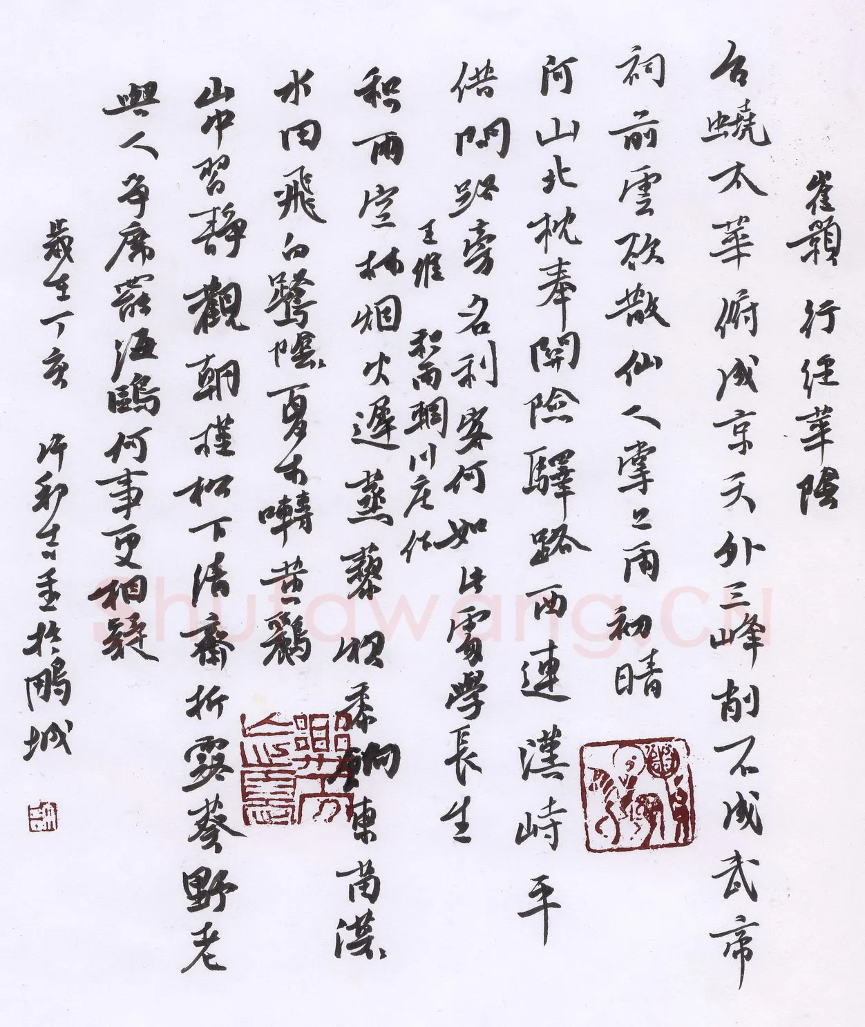 许邦志硬笔行书唐诗二首,许邦志硬笔书法作品