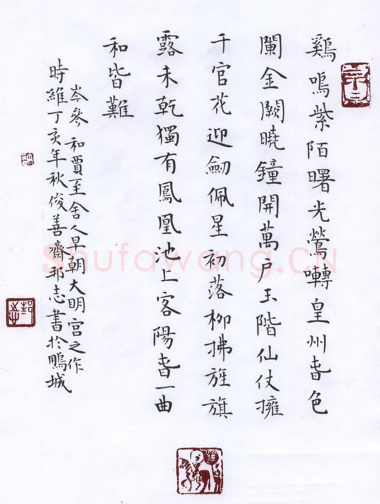 许邦志硬笔行书岑参诗,许邦志硬笔书法作品