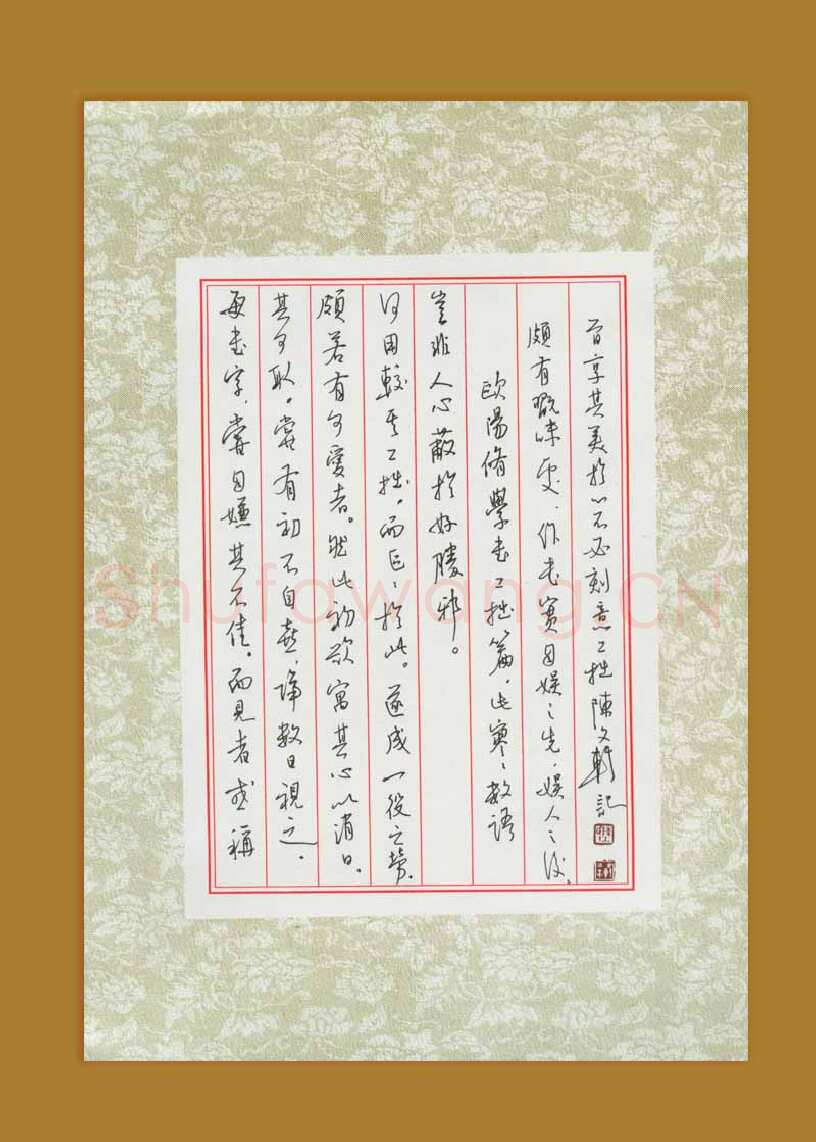 陈文轩硬笔行书欧阳修学书工拙篇,陈文轩硬笔书法作品