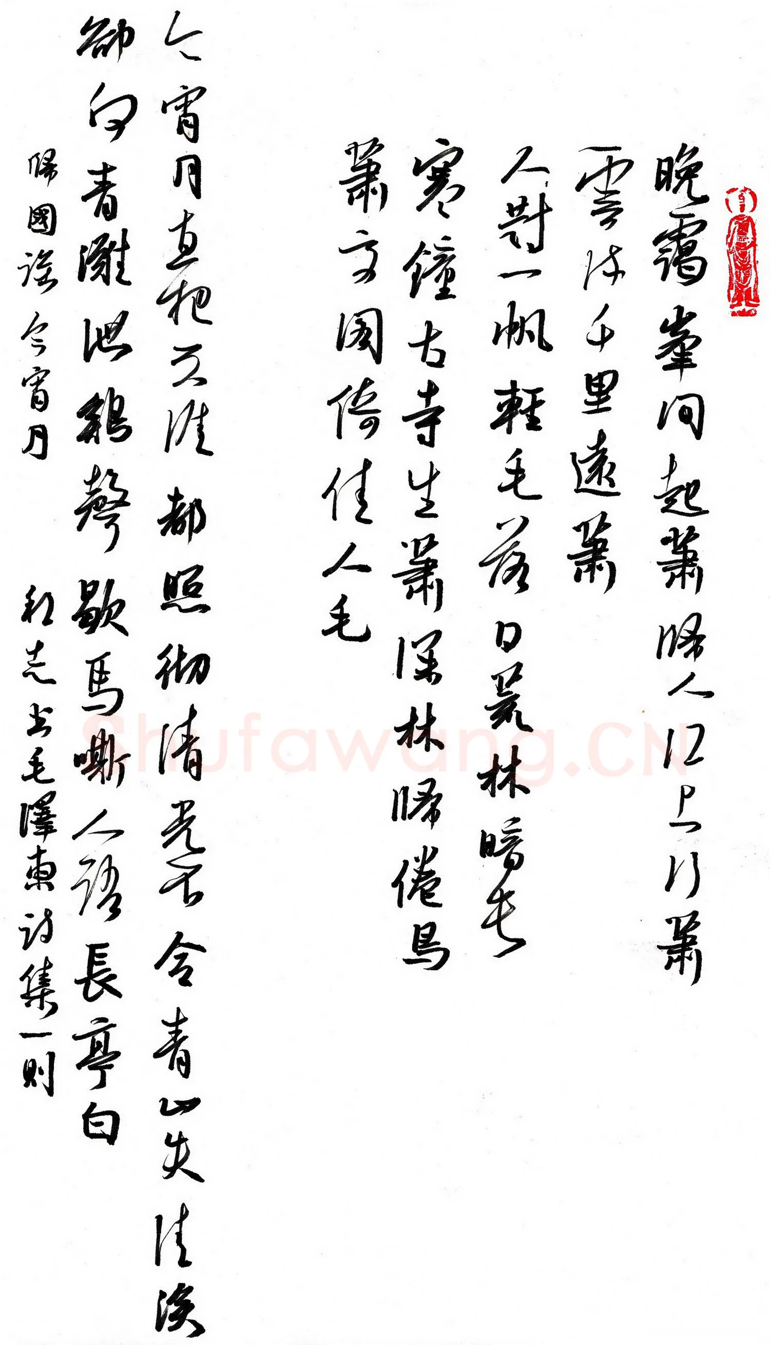 许邦志硬笔行书归国谣今宵月,许邦志硬笔书法作品