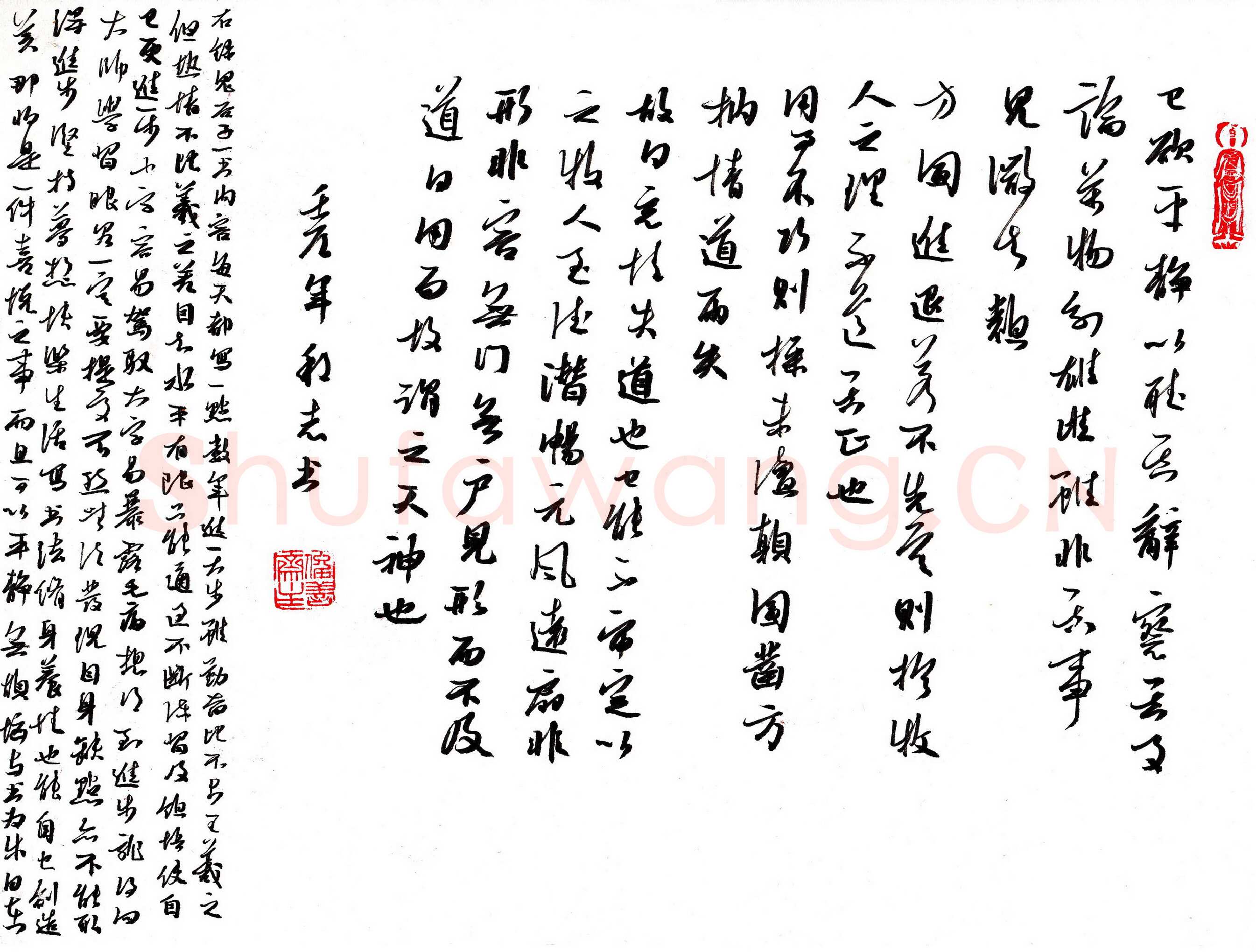 许邦志硬笔行书鬼谷子选录,许邦志硬笔书法作品