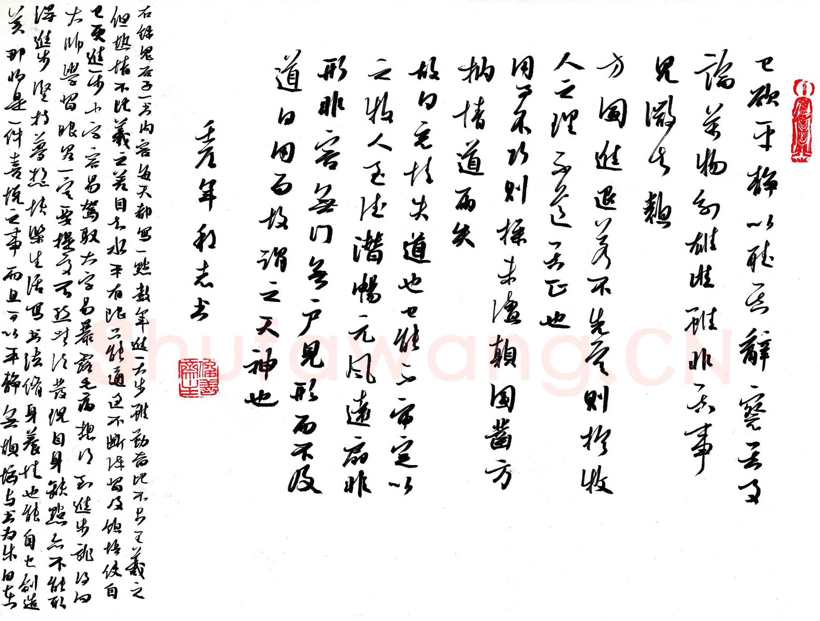 许邦志硬笔行书鬼谷子选录,许邦志硬笔书法作品