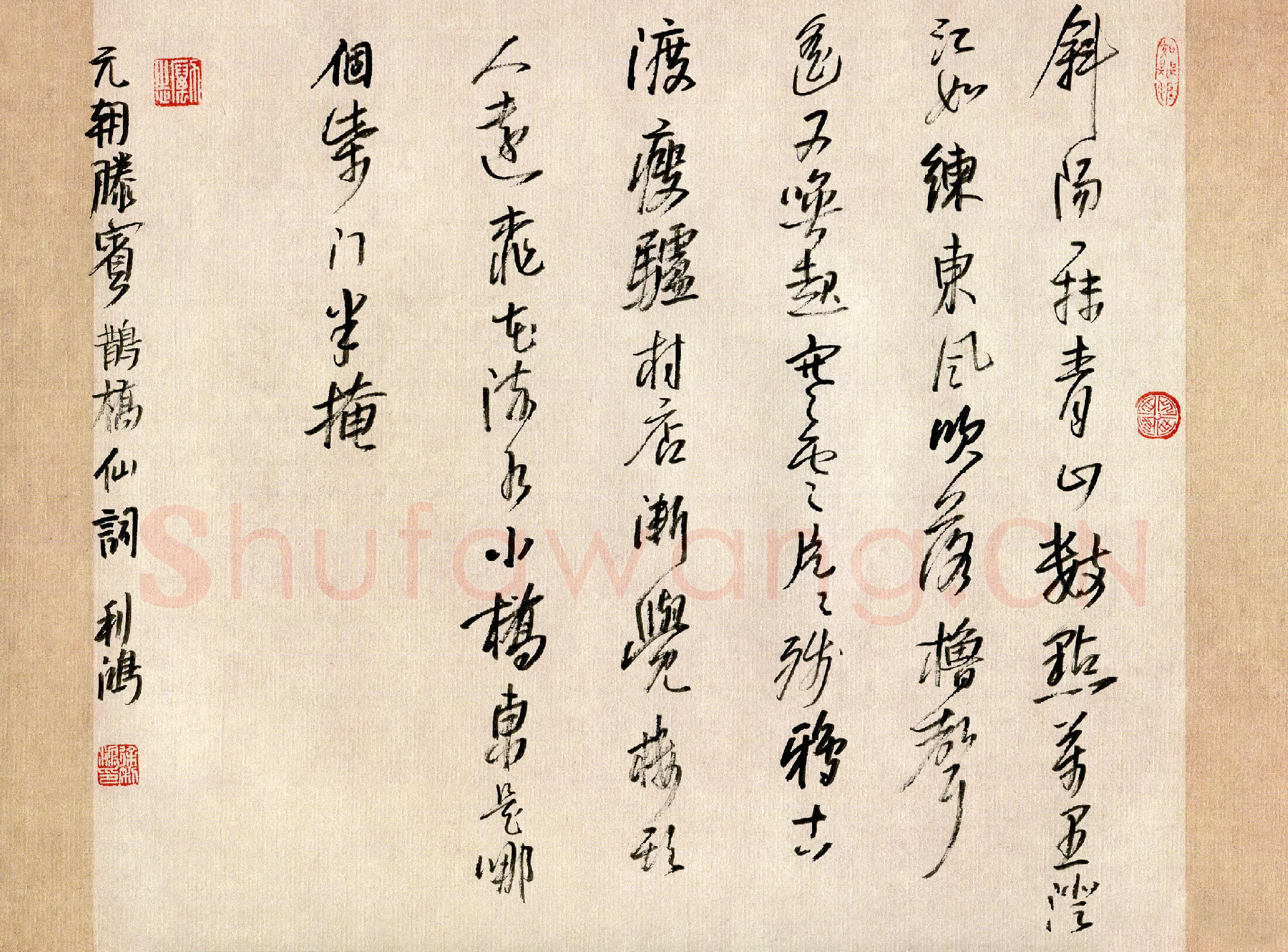 徐利鸿硬笔行书滕宾鹊桥仙词,徐利鸿硬笔书法作品