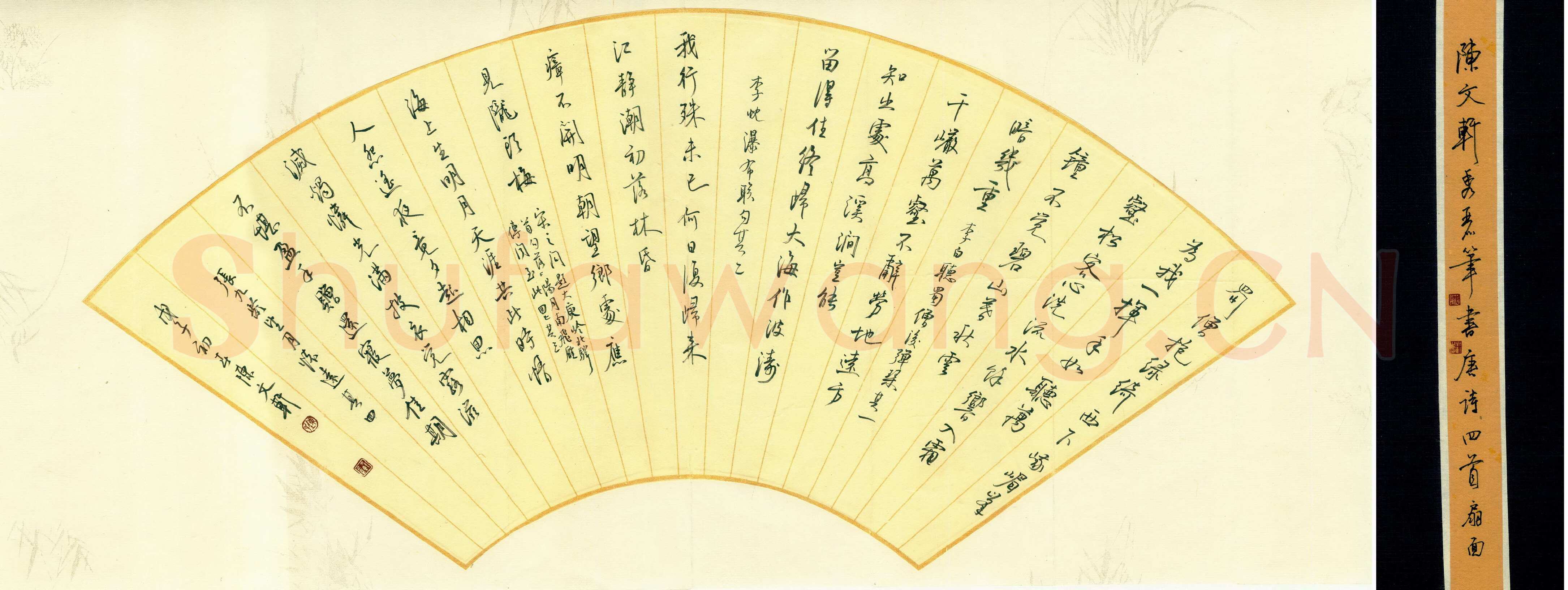 陈文轩硬笔行书唐诗四首,陈文轩硬笔书法作品