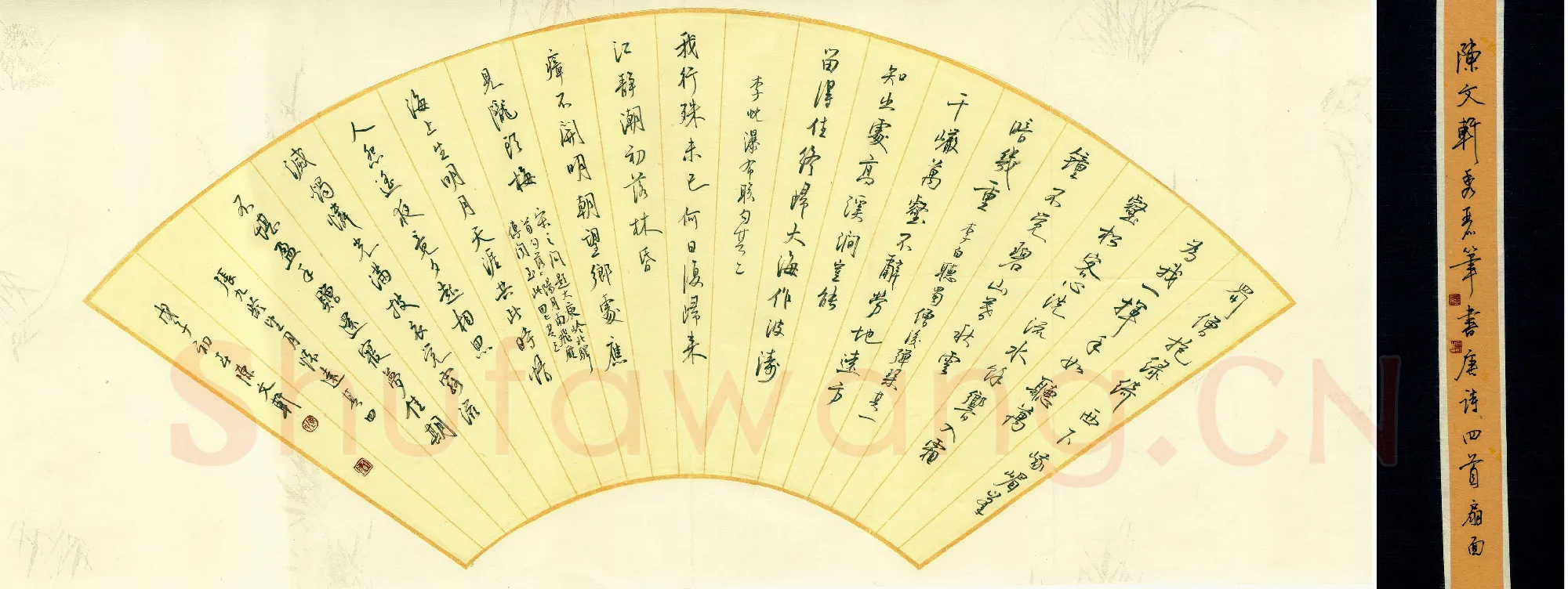陈文轩硬笔行书唐诗四首,陈文轩硬笔书法作品