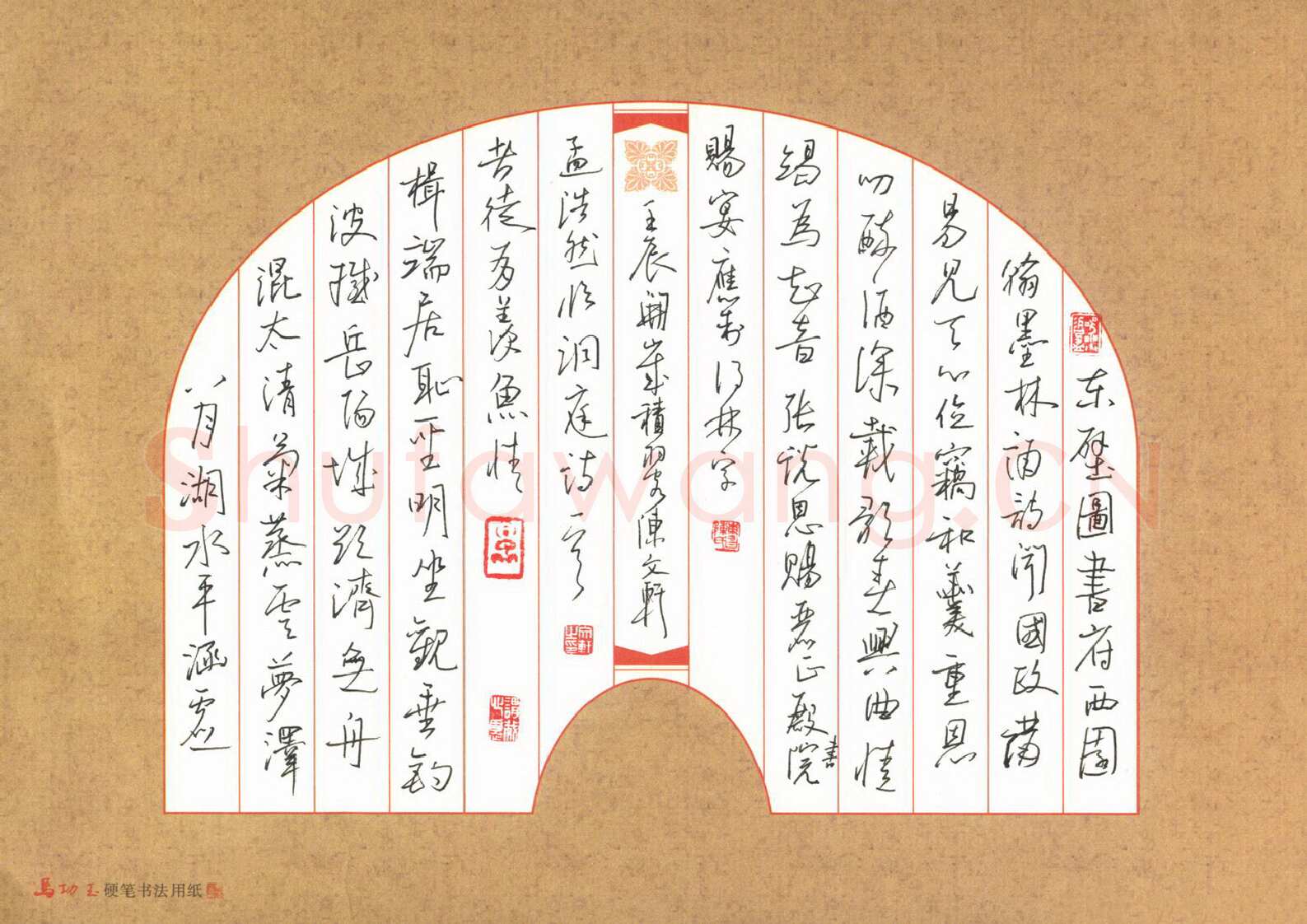 陈文轩硬笔行草孟浩然临洞庭诗一首,陈文轩硬笔书法作品