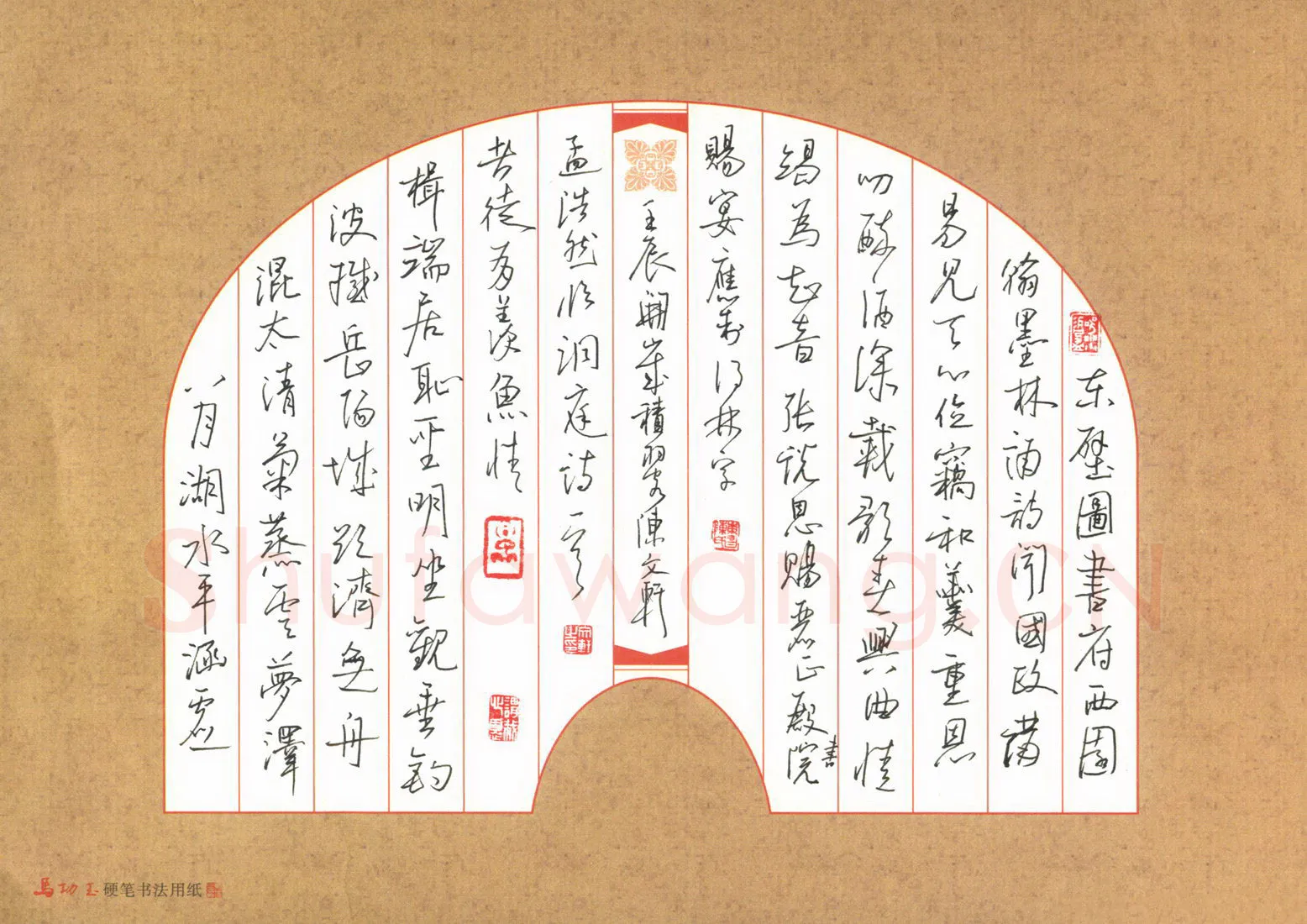 陈文轩硬笔行草孟浩然临洞庭诗一首,陈文轩硬笔书法作品