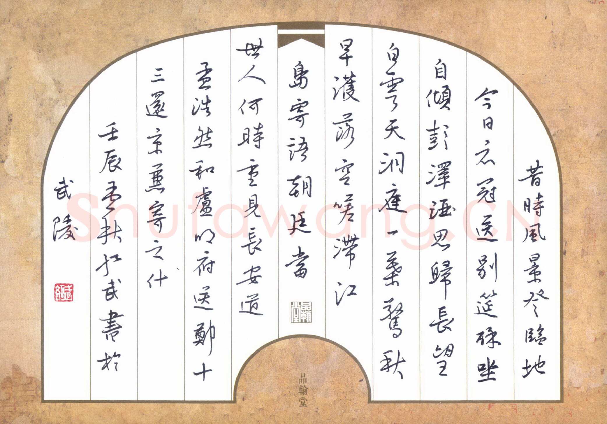 田红武硬笔行书孟浩然诗和卢明府送郑十三还京兼寄之什铭,田红武硬笔书法作品