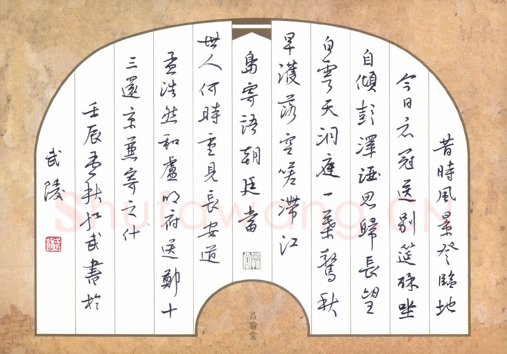 田红武硬笔行书孟浩然诗和卢明府送郑十三还京兼寄之什铭,田红武硬笔书法作品