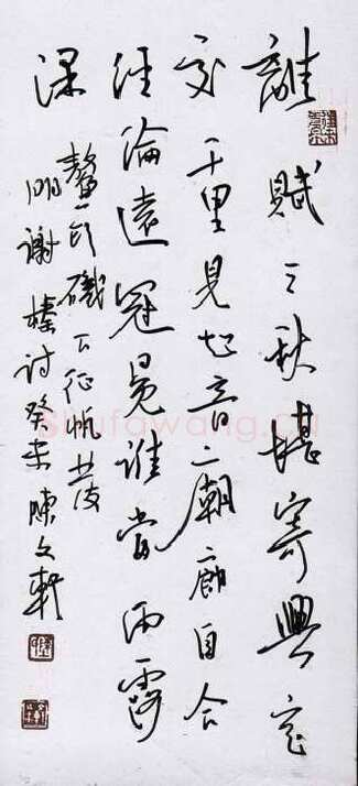 陈文轩硬笔行书谢榛诗,硬笔书法作品