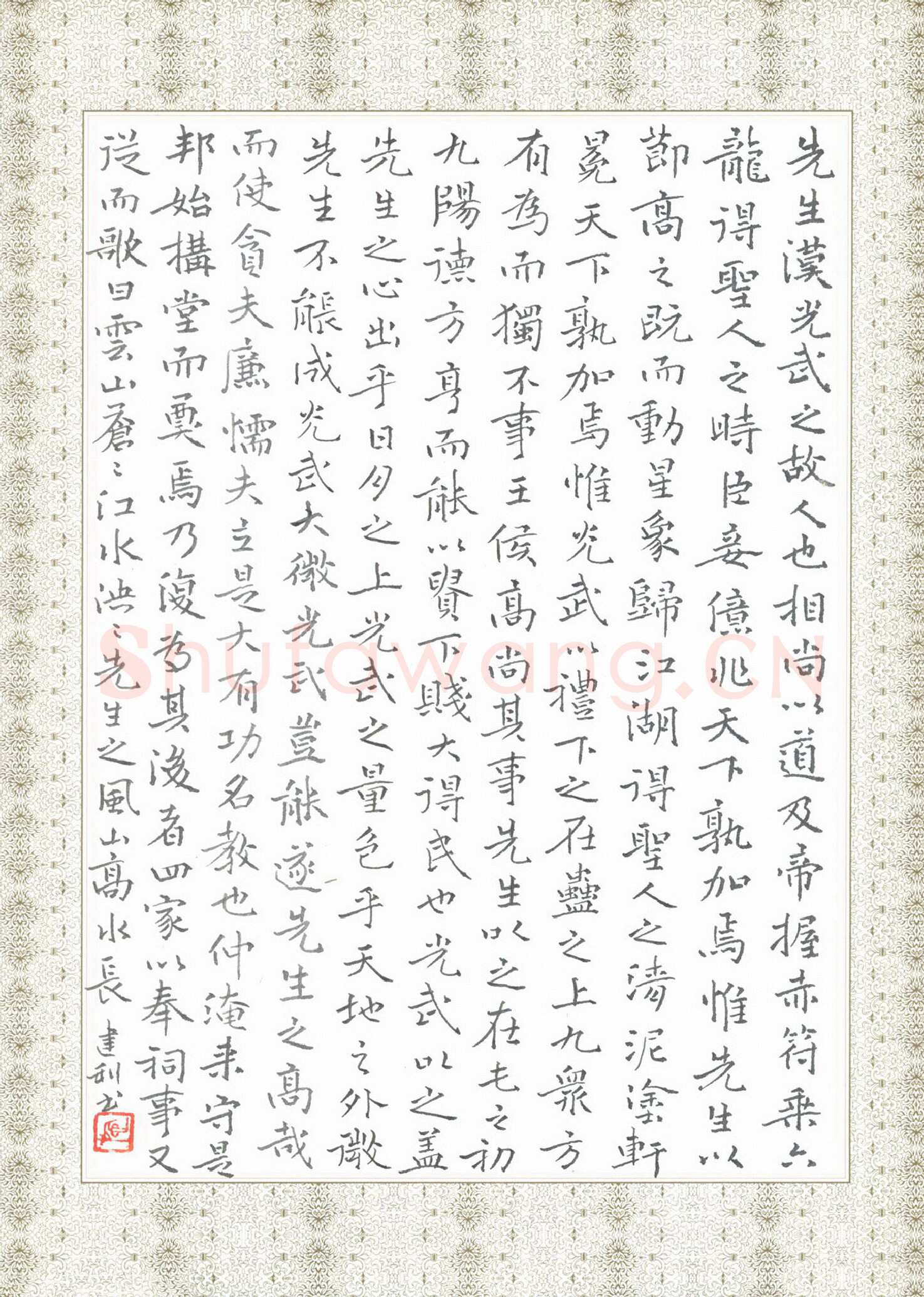 施建利硬笔楷书范仲淹严先生祠堂记,施建利硬笔书法作品
