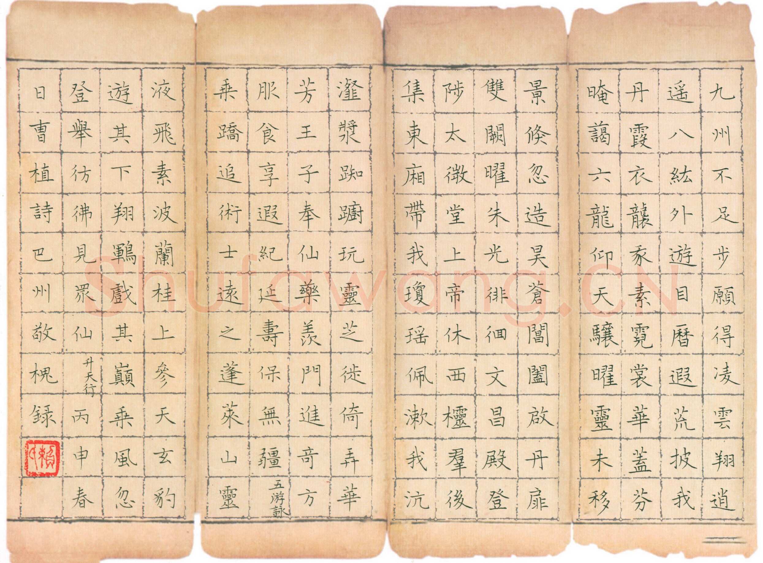 赖敬槐硬笔楷书曹植诗,赖敬槐硬笔书法作品