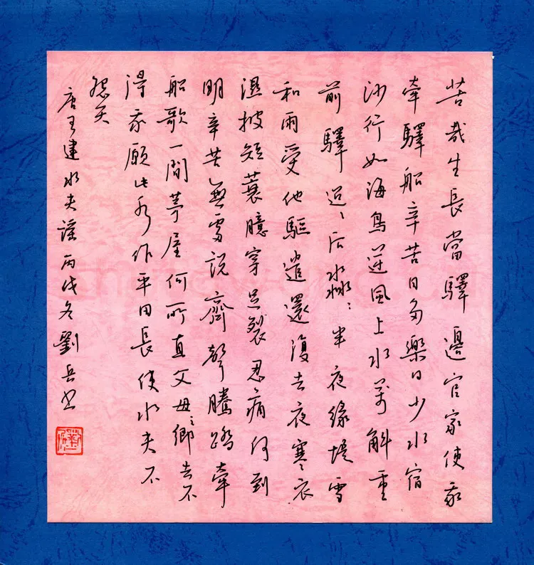 刘兵硬笔行书王建水夫谣,刘兵硬笔书法作品
