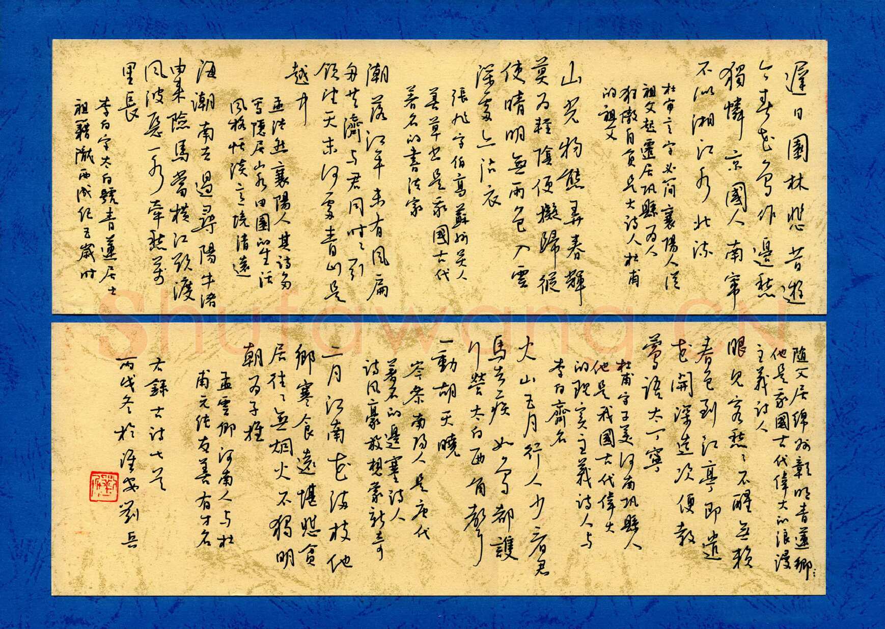 刘兵硬笔行书古诗七首,刘兵硬笔书法作品