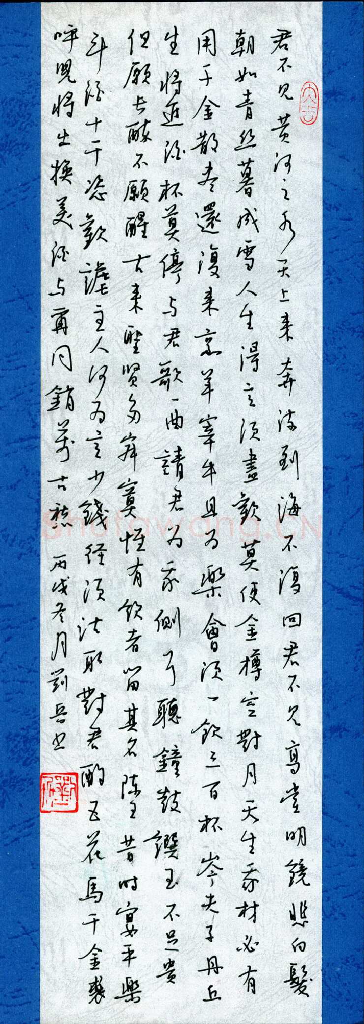 刘兵硬笔行书李白诗,刘兵硬笔书法作品