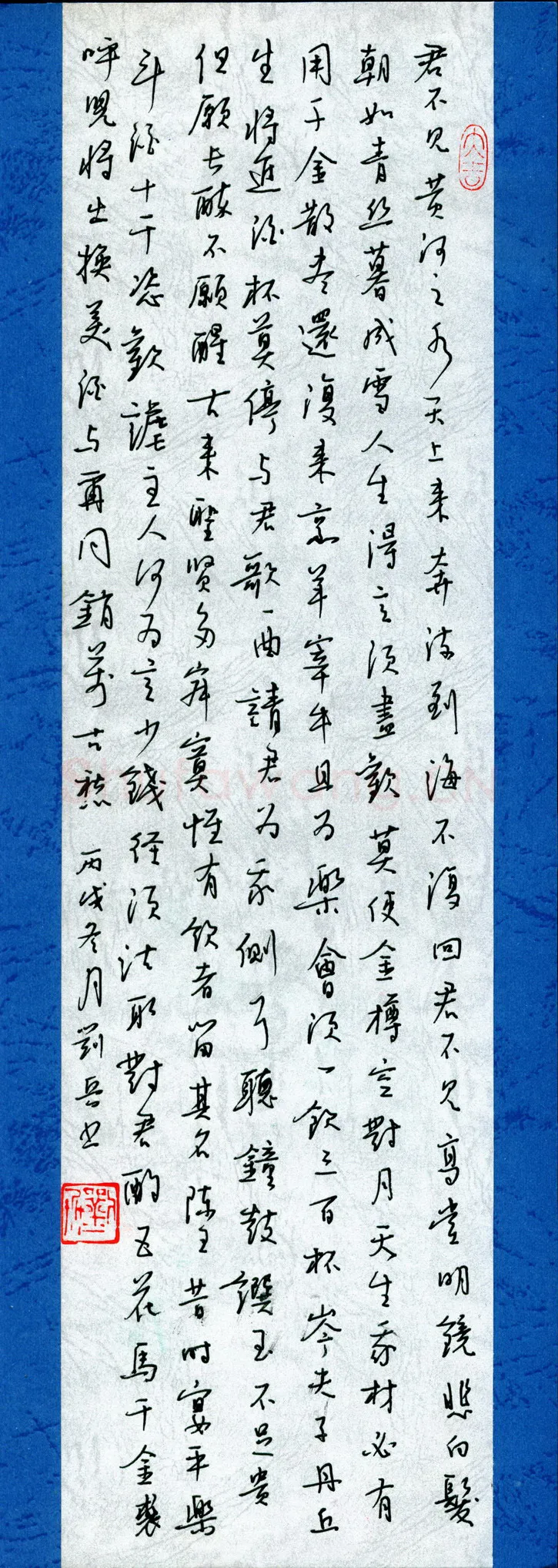 刘兵硬笔行书李白诗,刘兵硬笔书法作品
