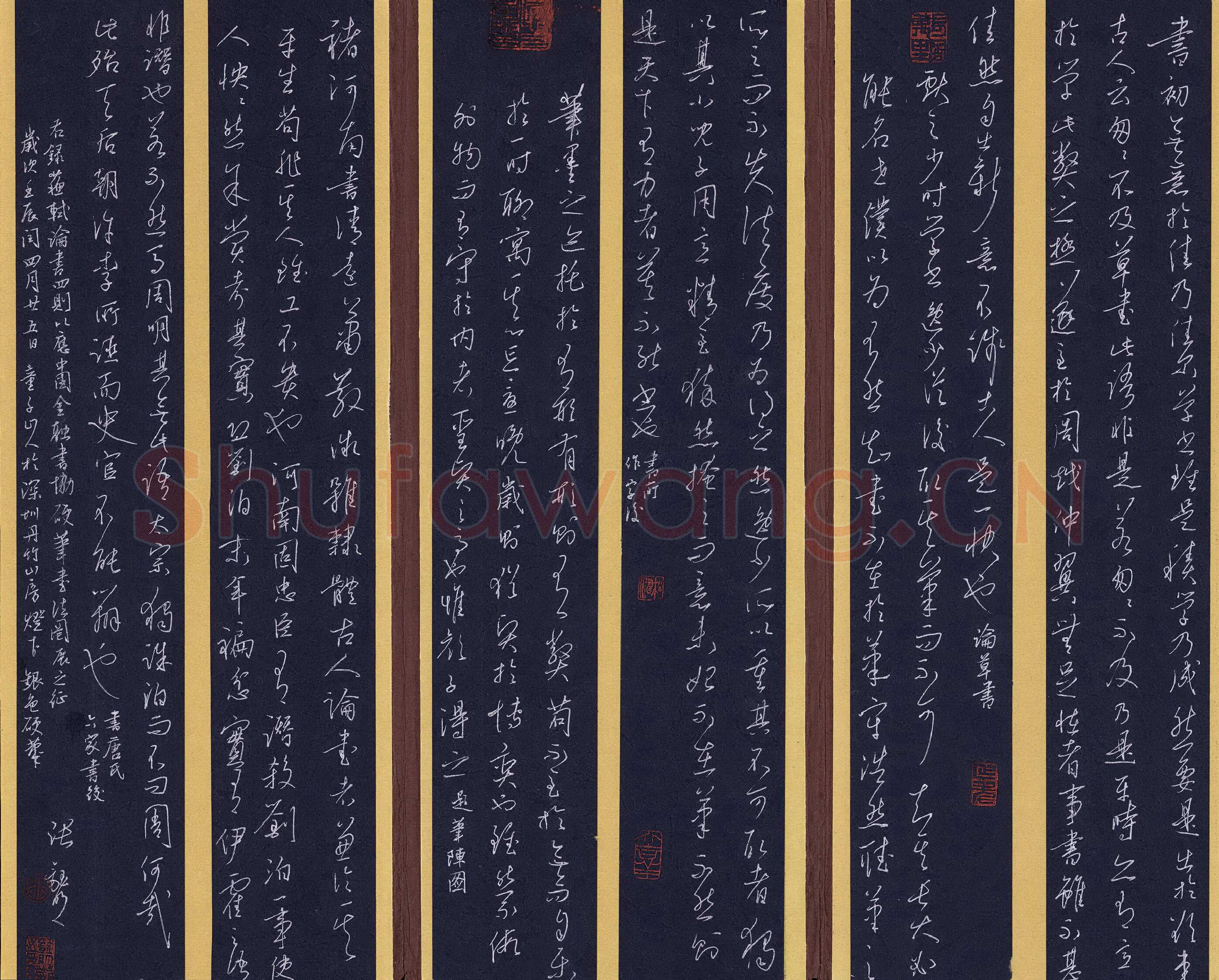 张珏明硬笔行书苏轼论书四则,硬笔书法作品