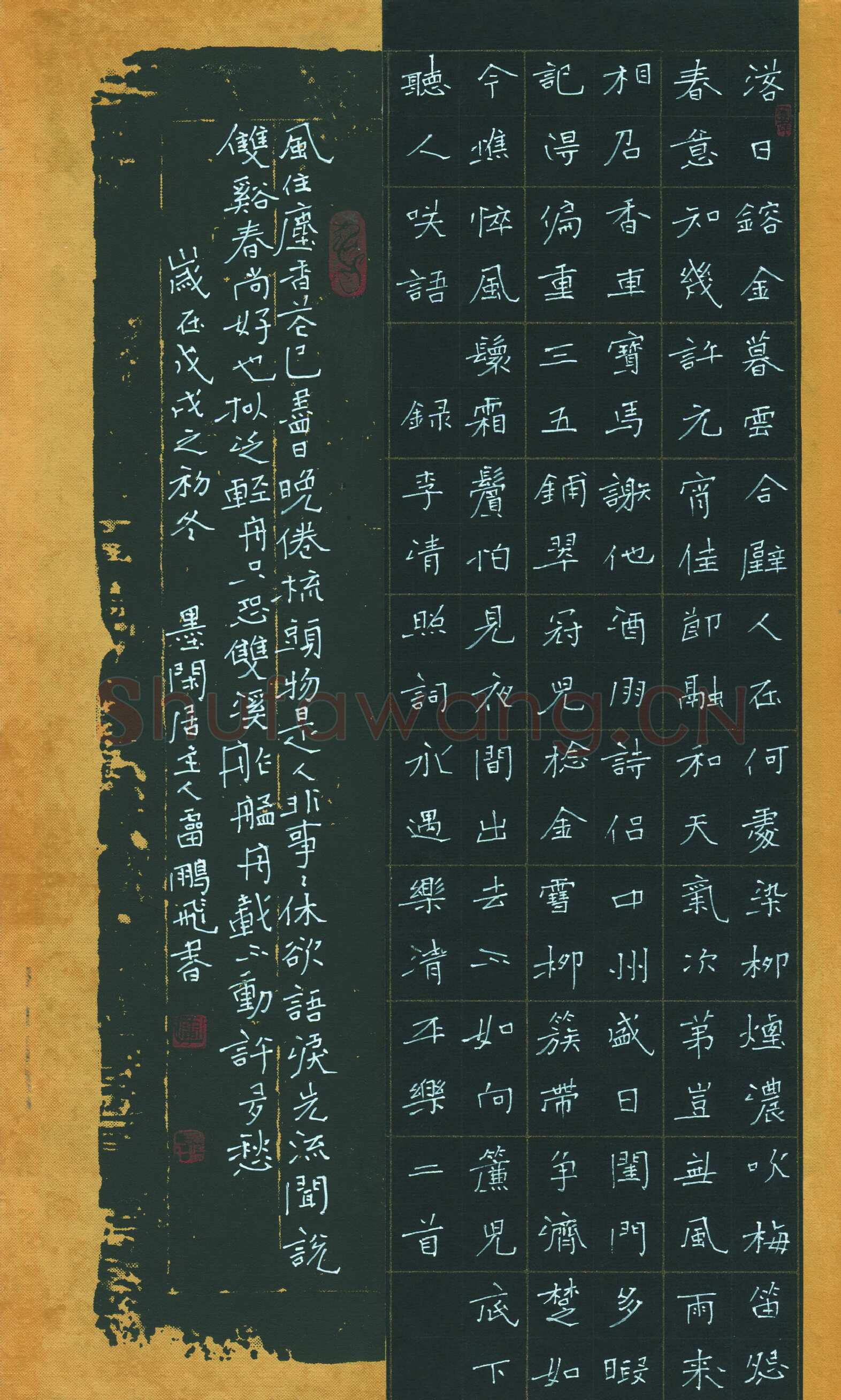 刘勇硬笔楷书李清照词二首,雷鹏飞硬笔书法作品