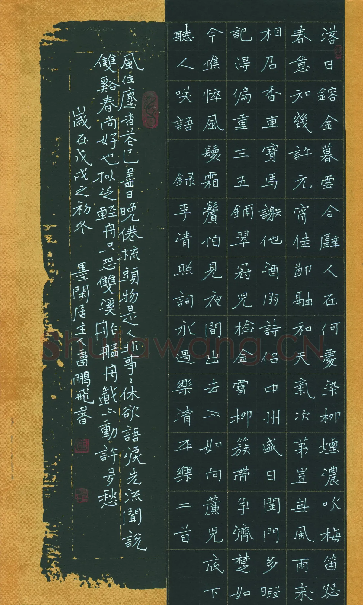 刘勇硬笔楷书李清照词二首,雷鹏飞硬笔书法作品