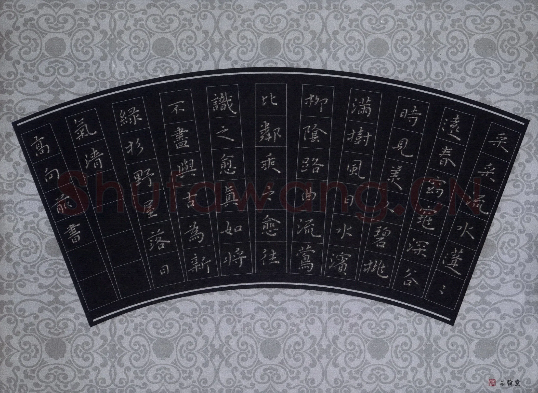 高向前硬笔楷书诗品节录,高向前硬笔书法作品