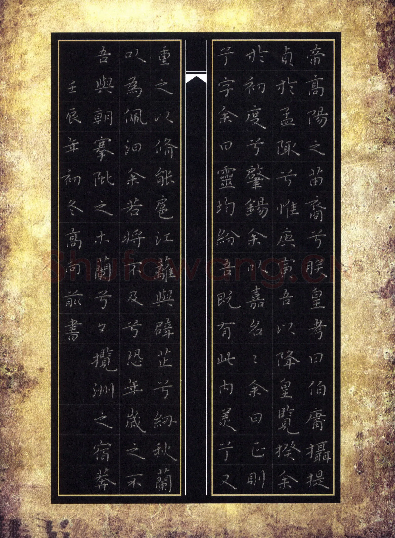 高向前硬笔楷书屈原离骚节录,高向前硬笔书法作品