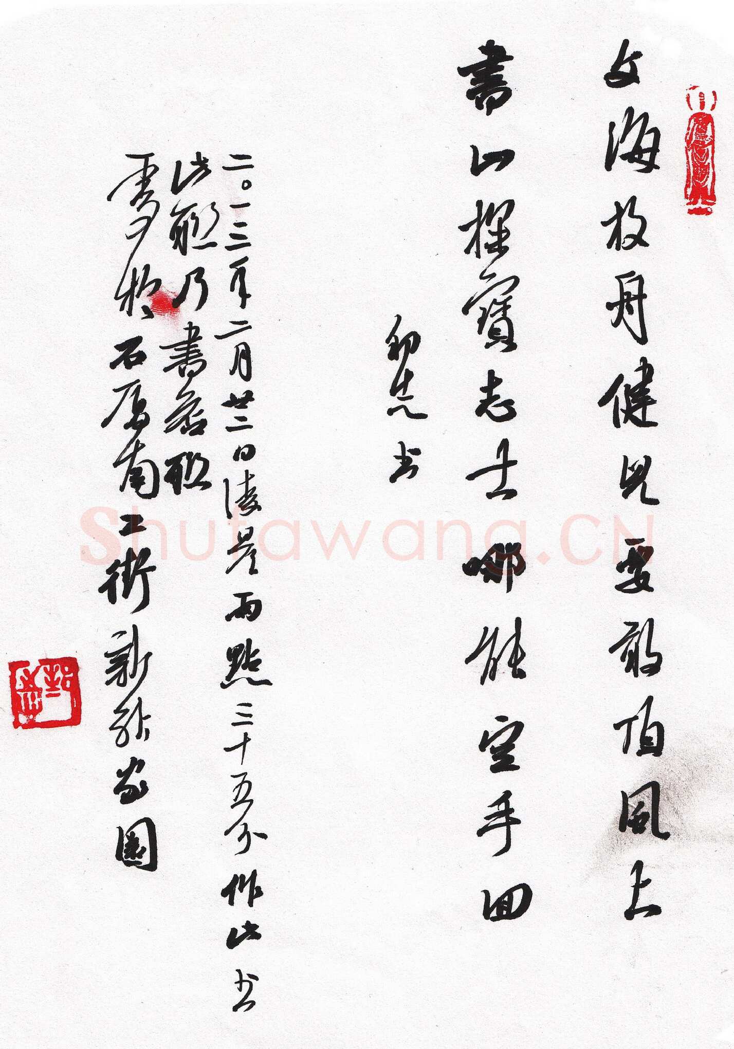 许邦志硬笔行书文海书山联句,许邦志硬笔书法作品