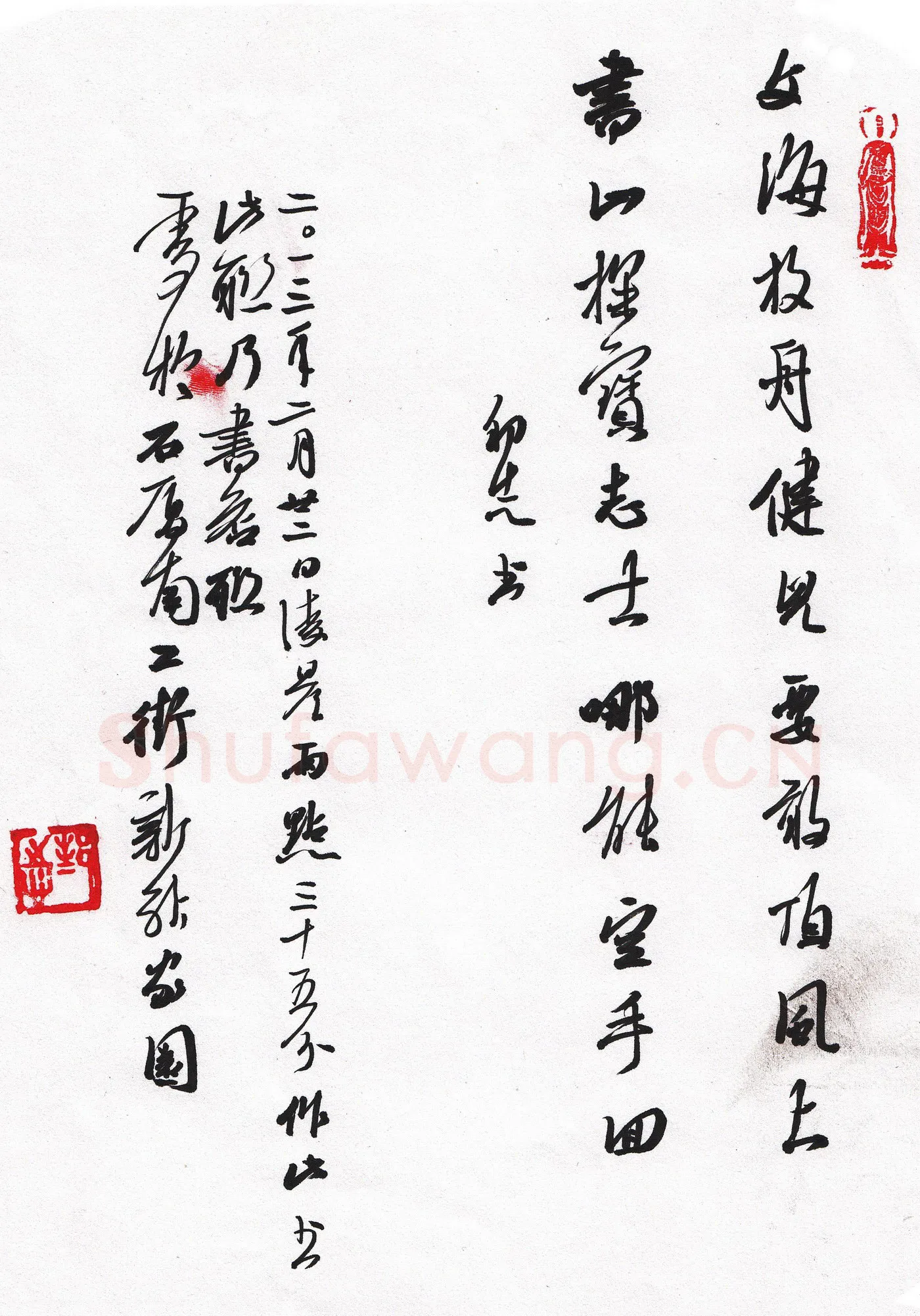 许邦志硬笔行书文海书山联句,许邦志硬笔书法作品