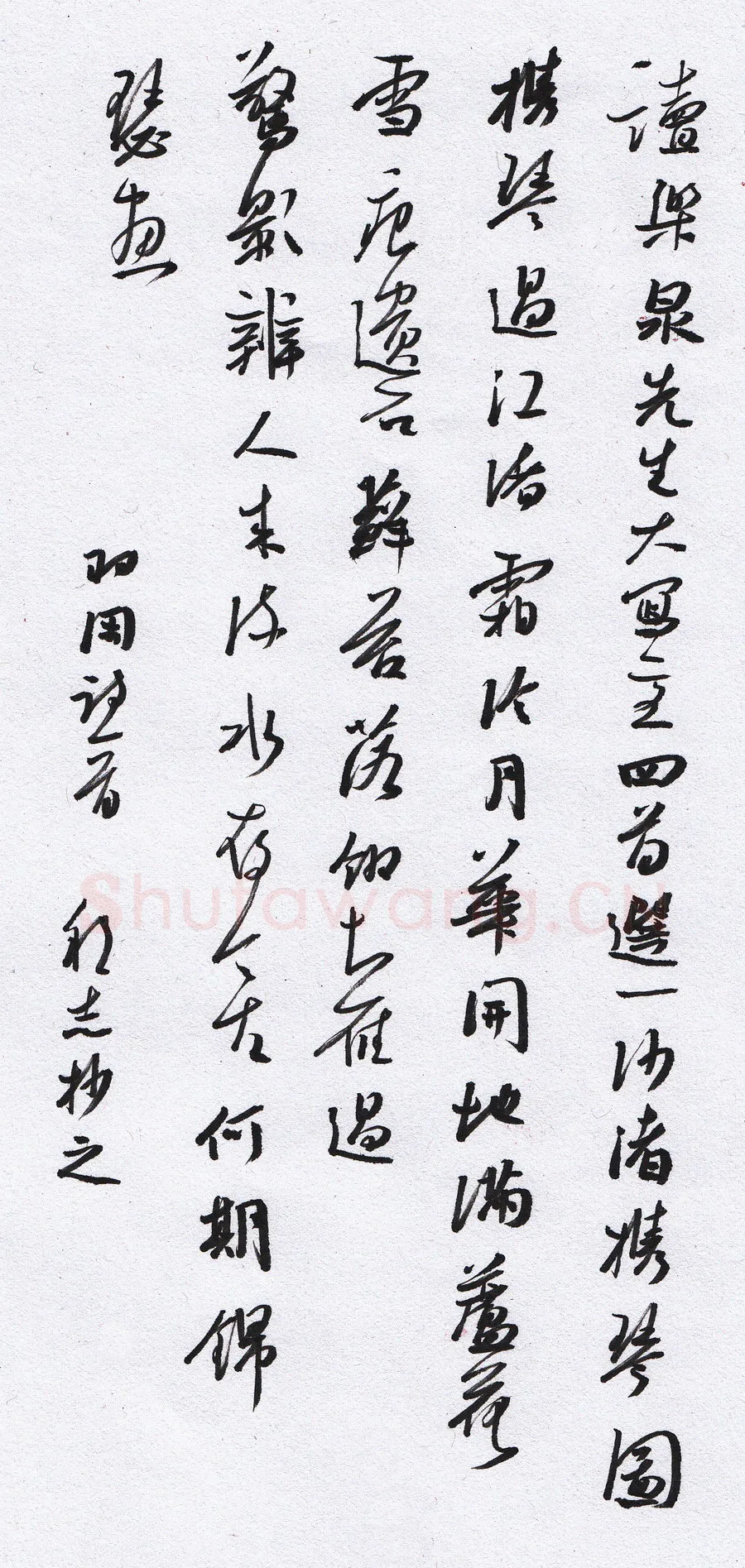 许邦志硬笔行书羽闲诗一首,许邦志硬笔书法作品