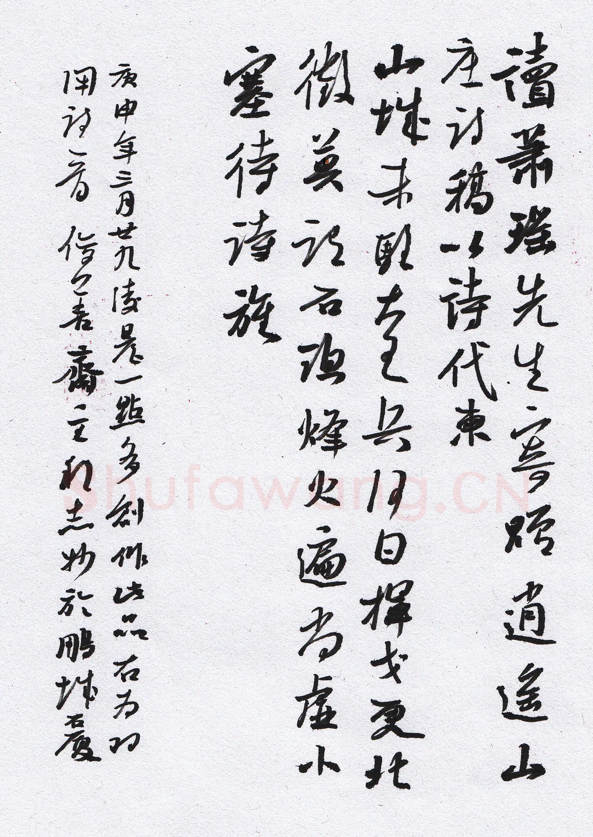 许邦志硬笔行书羽闲诗一首,许邦志硬笔书法作品