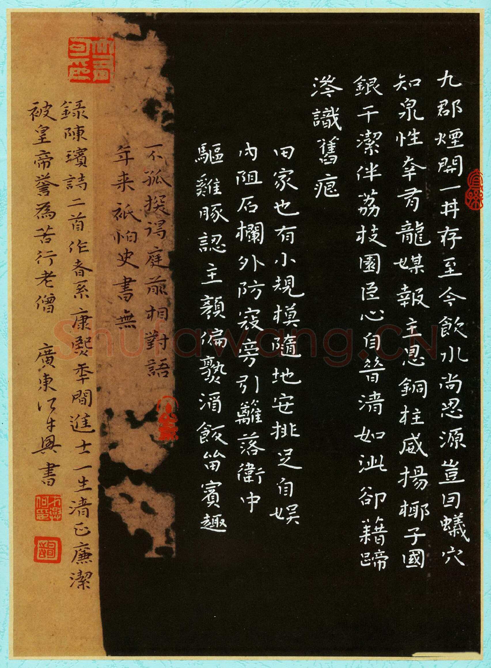 何才兴硬笔楷书陈瑸诗二首,何才兴硬笔书法作品