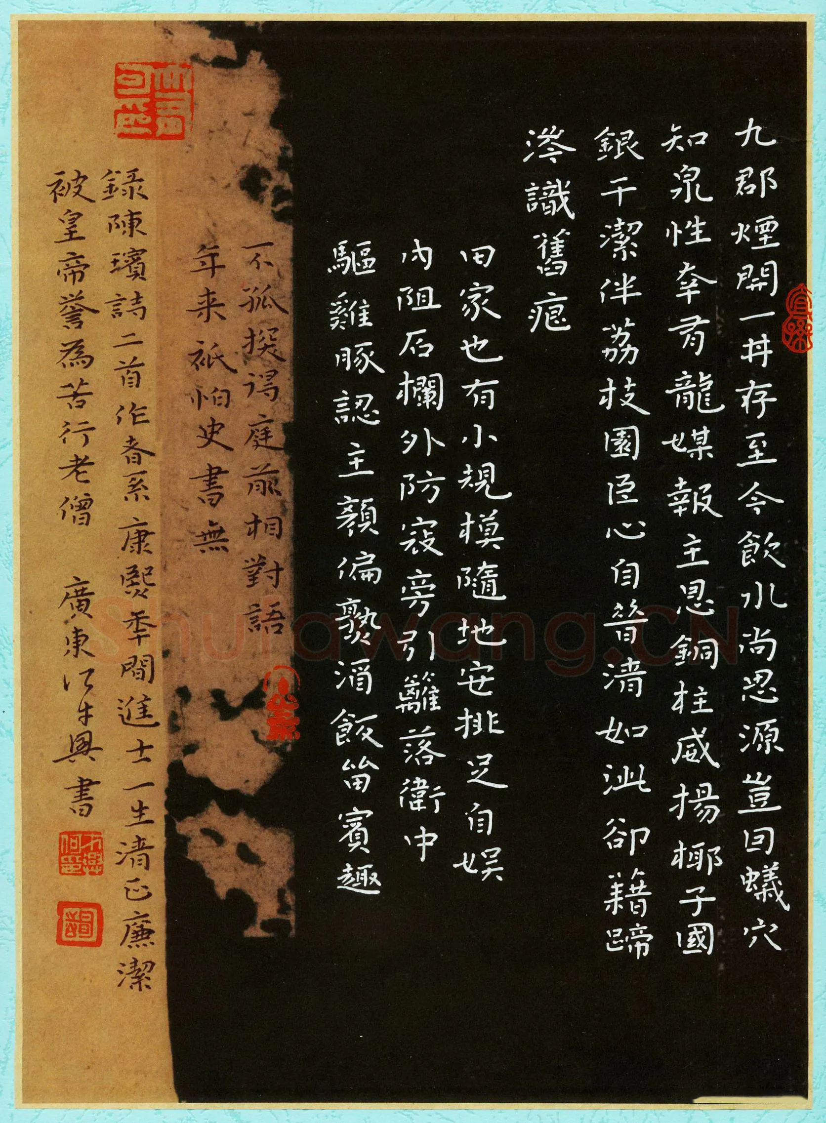 何才兴硬笔楷书陈瑸诗二首,何才兴硬笔书法作品