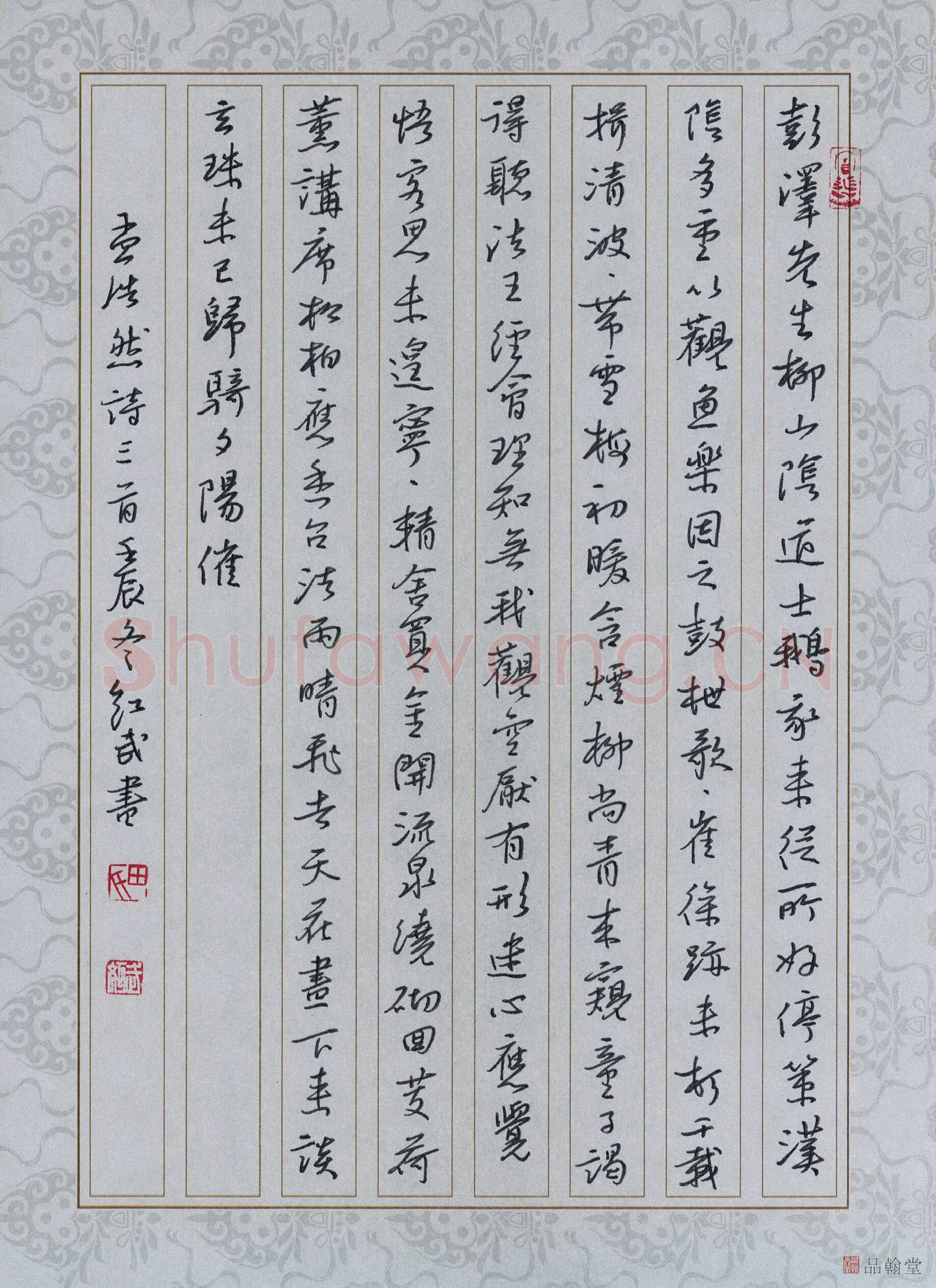 田红武硬笔楷书孟浩然诗三首,田红武硬笔书法作品
