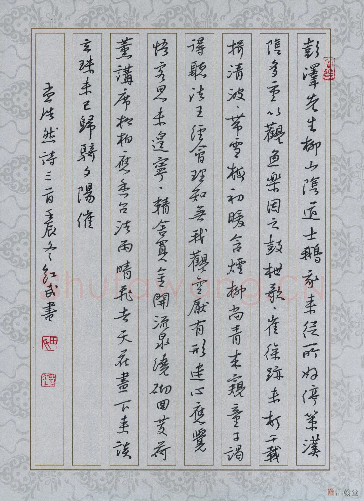 田红武硬笔楷书孟浩然诗三首,田红武硬笔书法作品