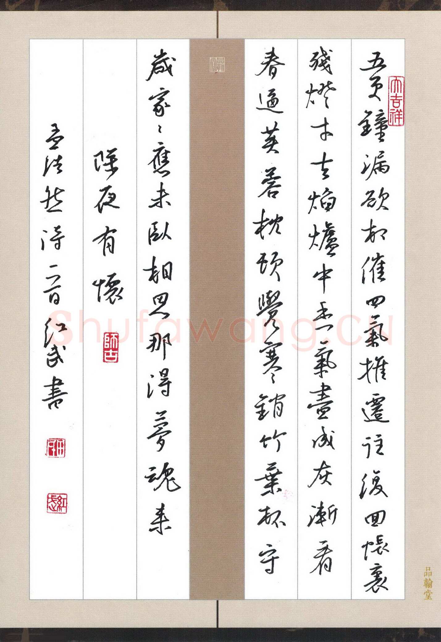 田红武硬笔楷书孟浩然诗除夜有怀,田红武硬笔书法作品