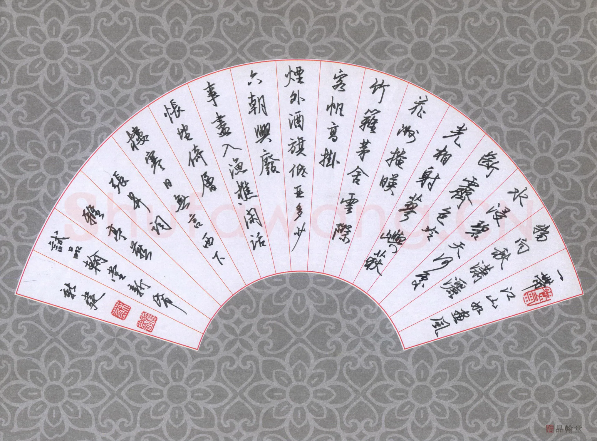 苏新建硬笔行书张升词离亭燕,苏新建硬笔书法作品